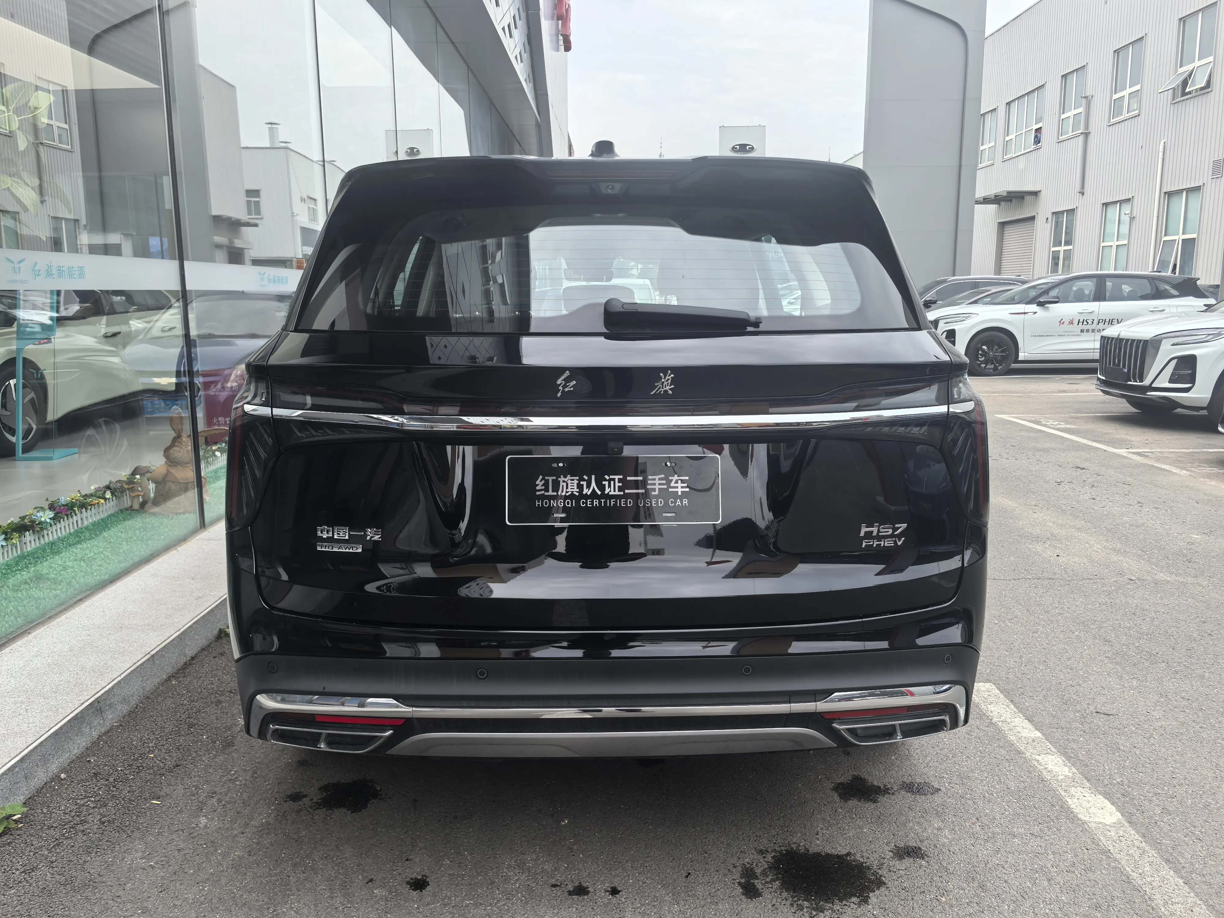 Hongqi HS7 PHEV