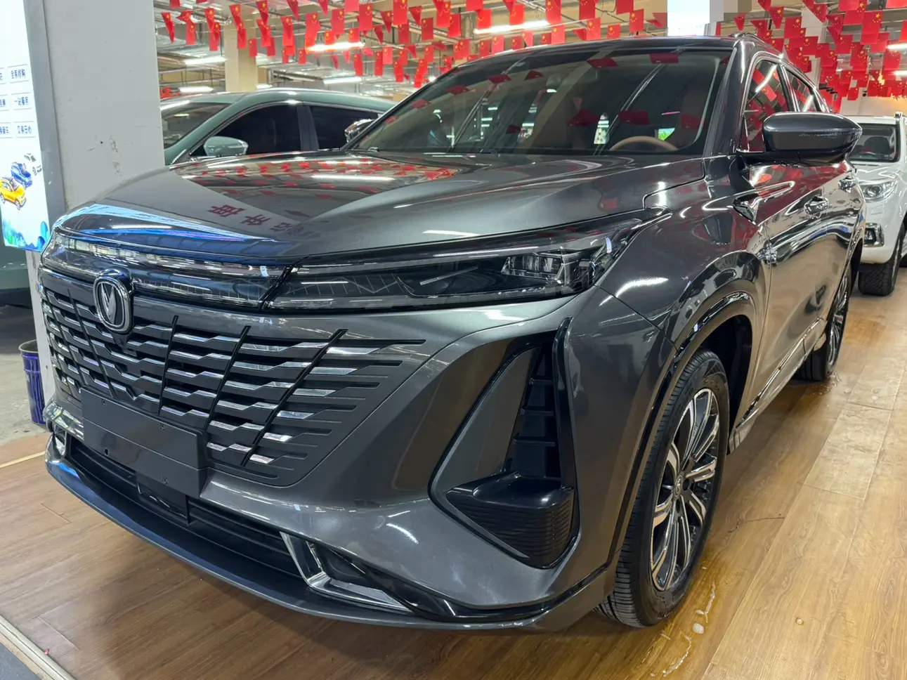 Changan CS75 PLUS