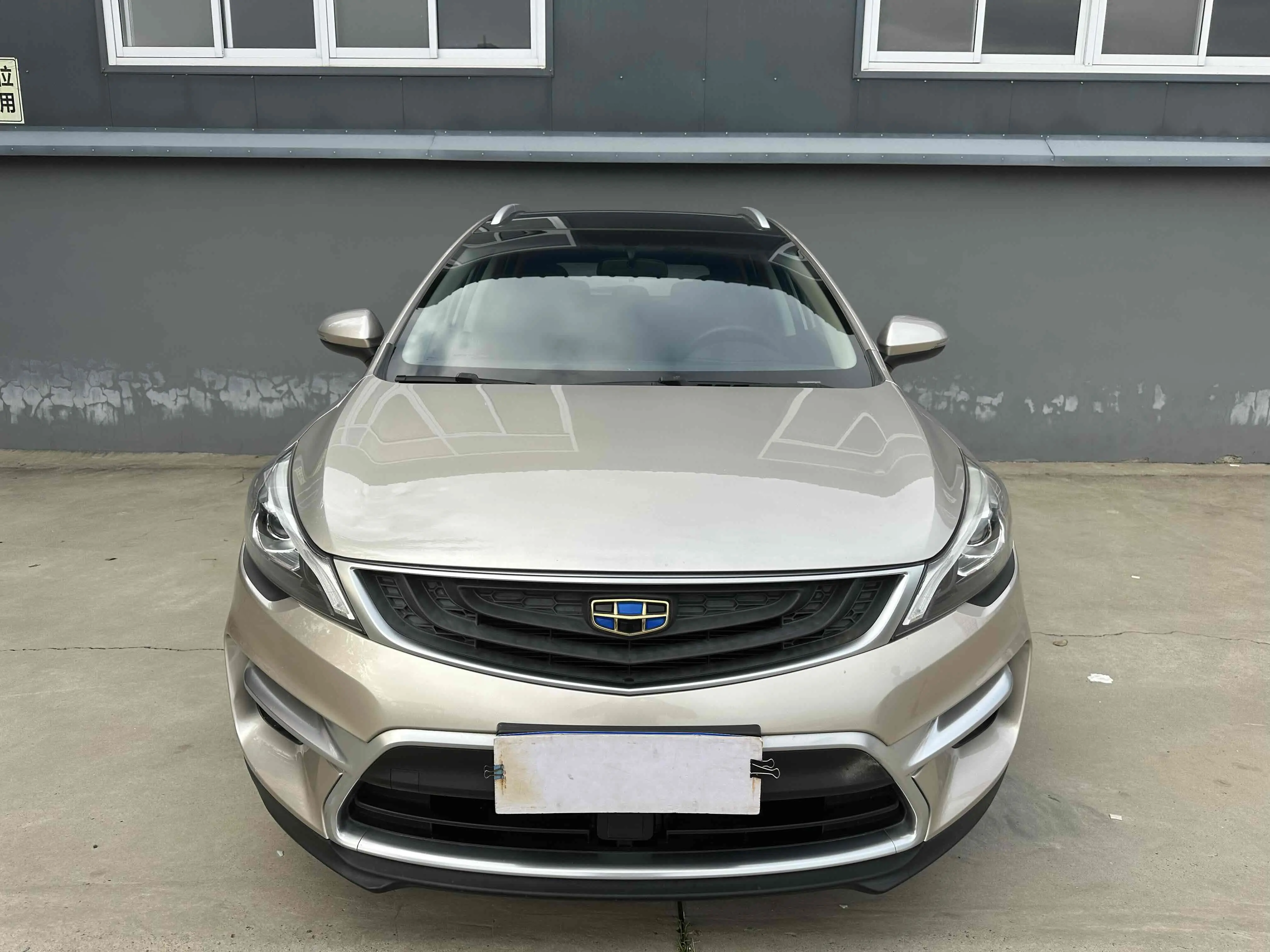 Geely Emgrand GS