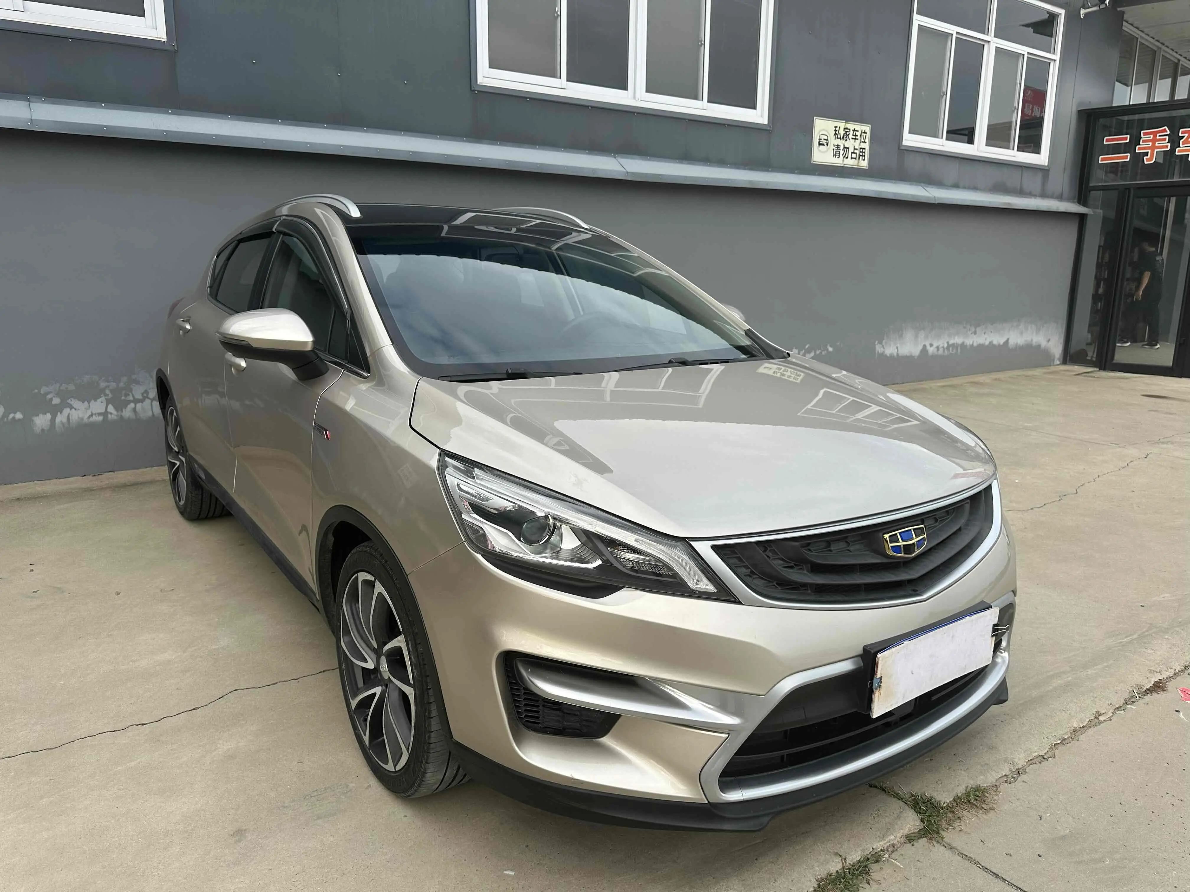 Geely Emgrand GS