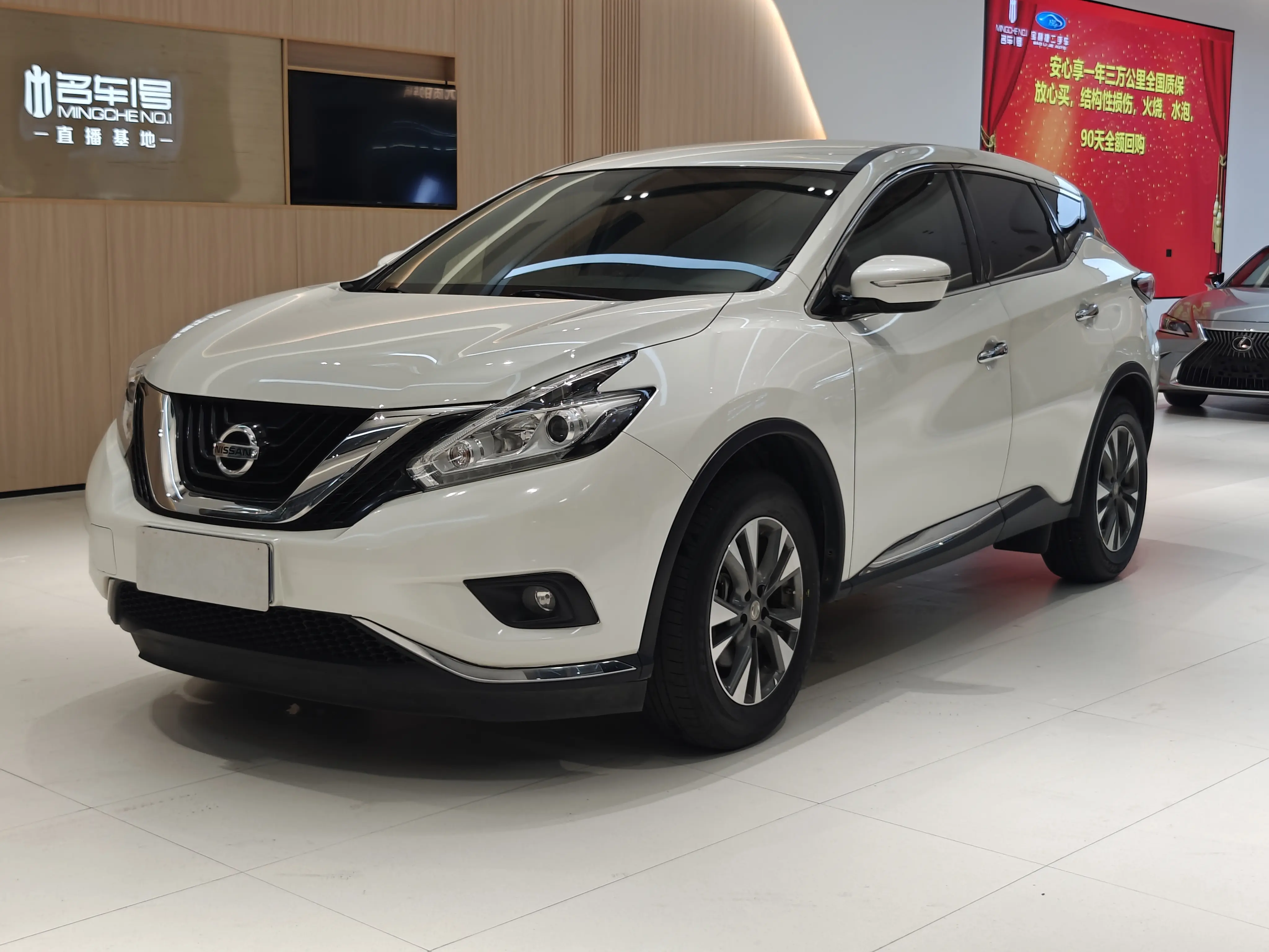 Nissan Murano