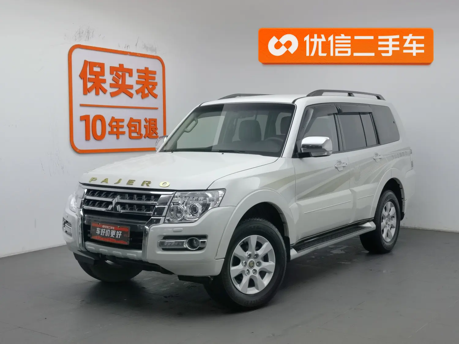 Mitsubishi Pajero (imported)
