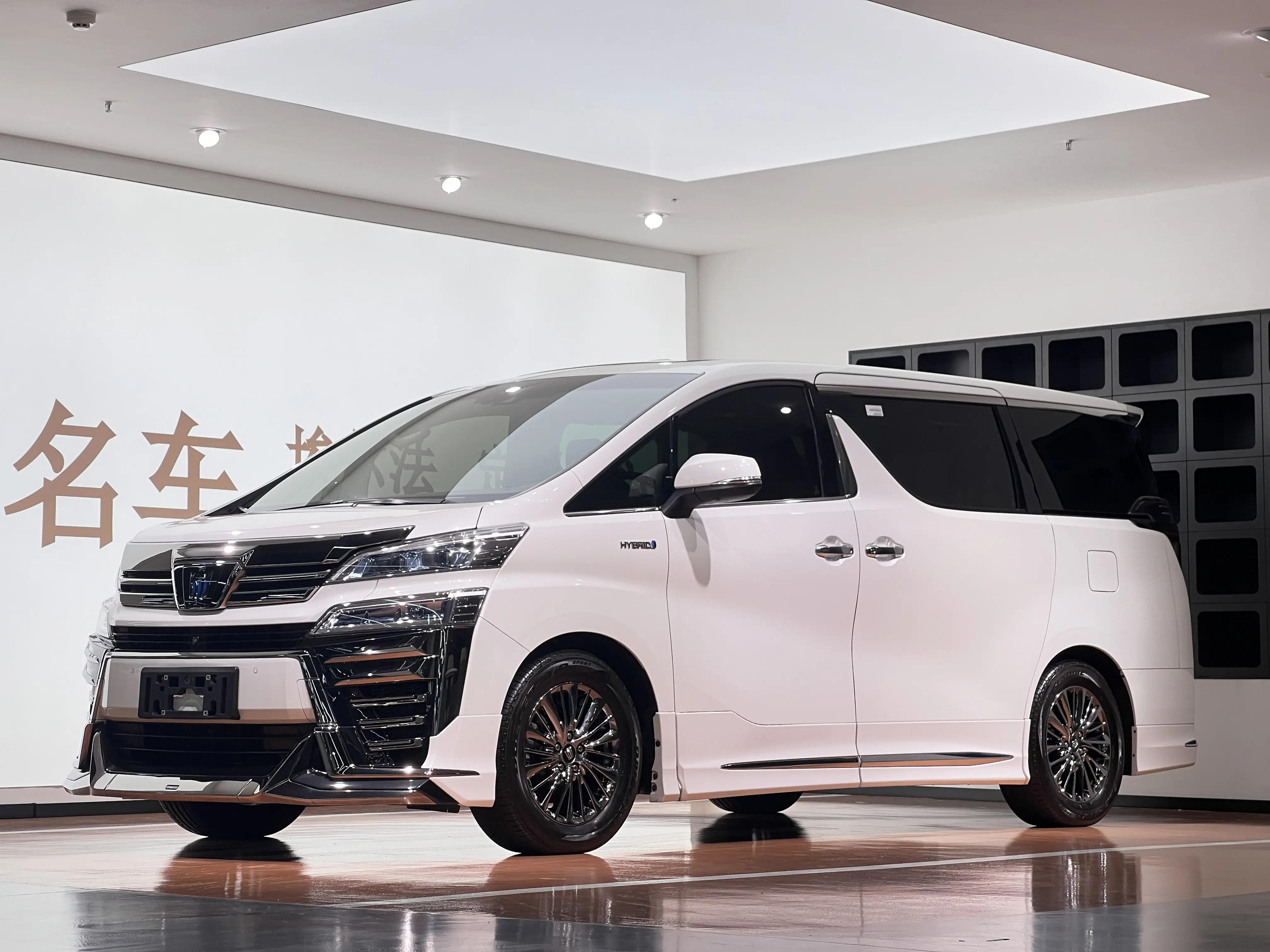 Toyota Crown Wellfire