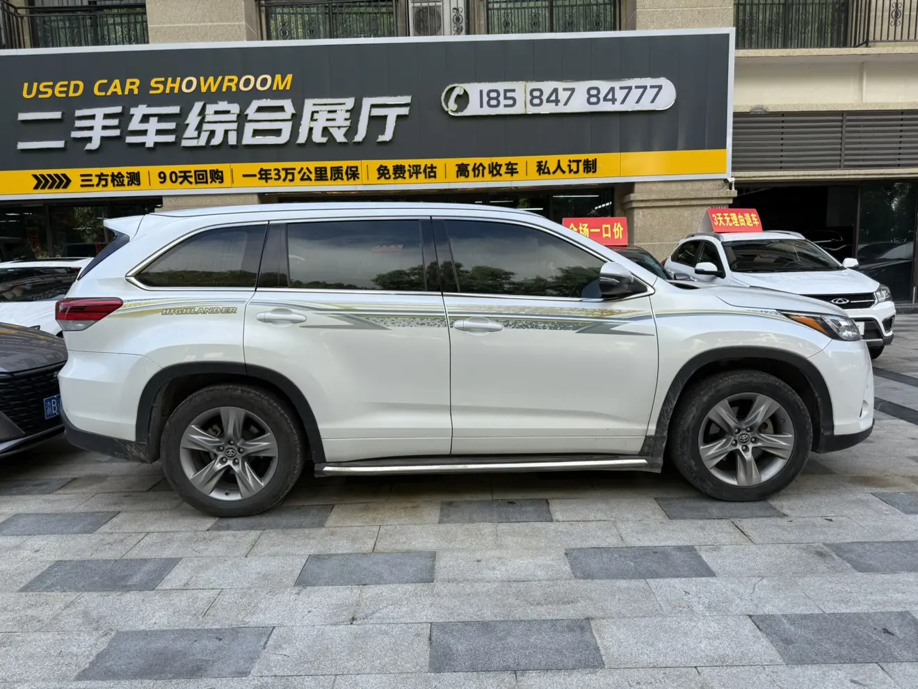 Toyota Highlander