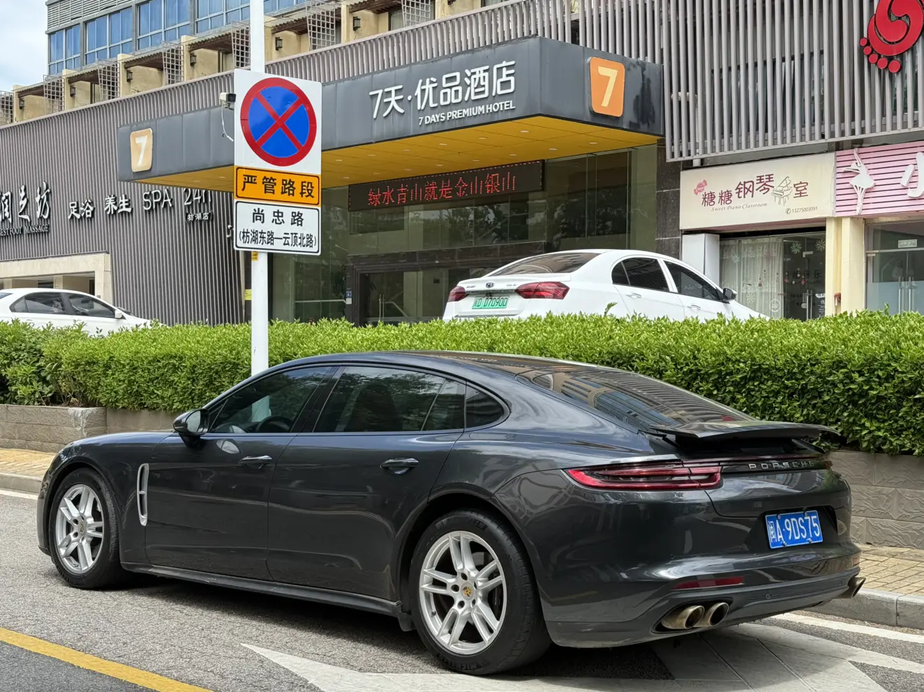 Porsche Panamera