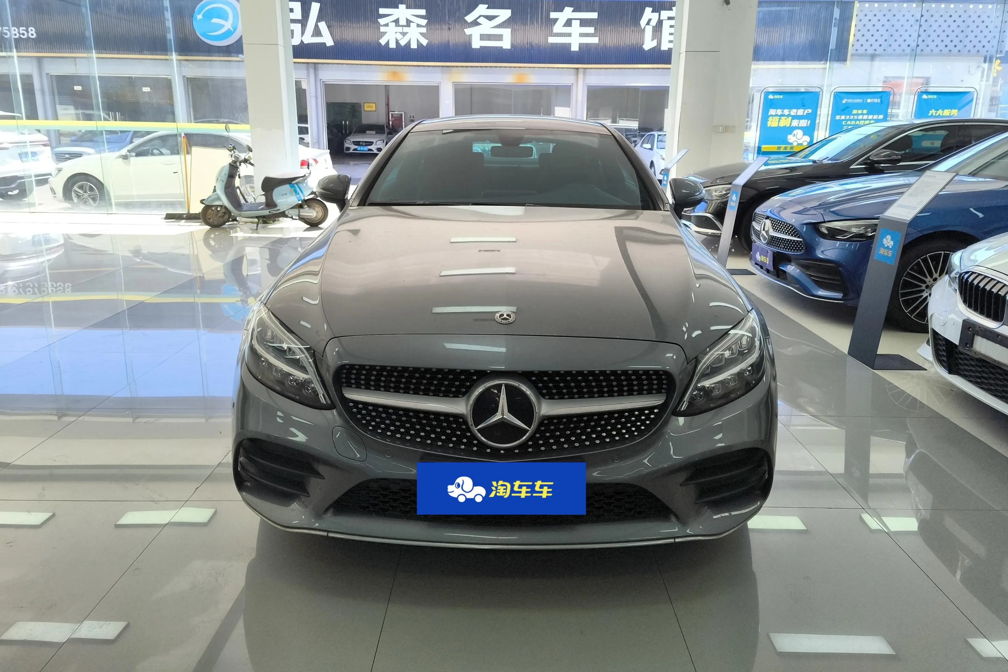 Mercedes-Benz C-Class (imported)