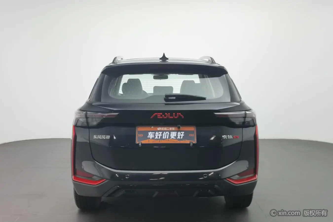 Dongfeng Yixuan GS