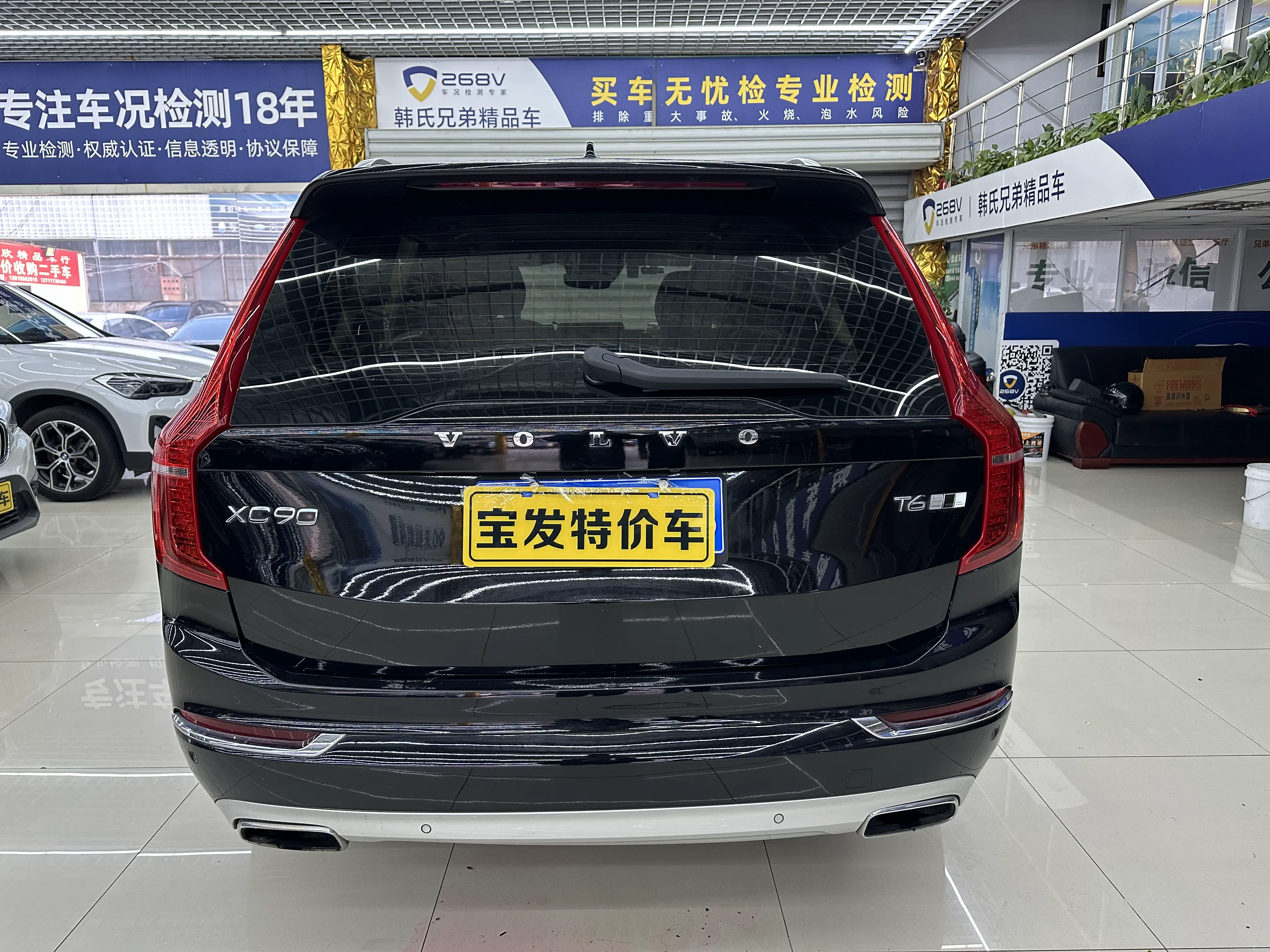 Volvo XC90