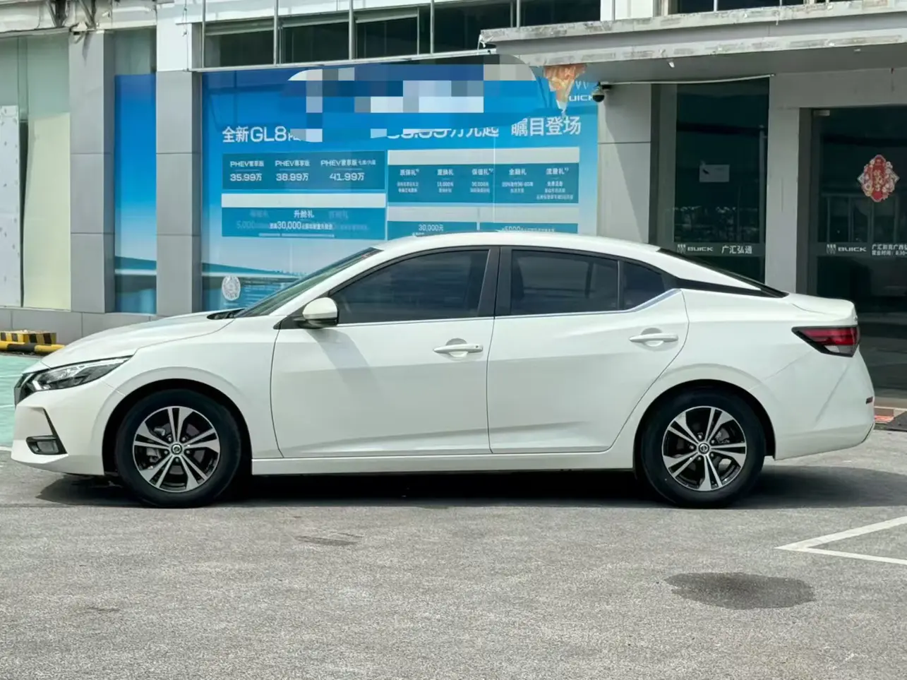 Nissan Sylphy