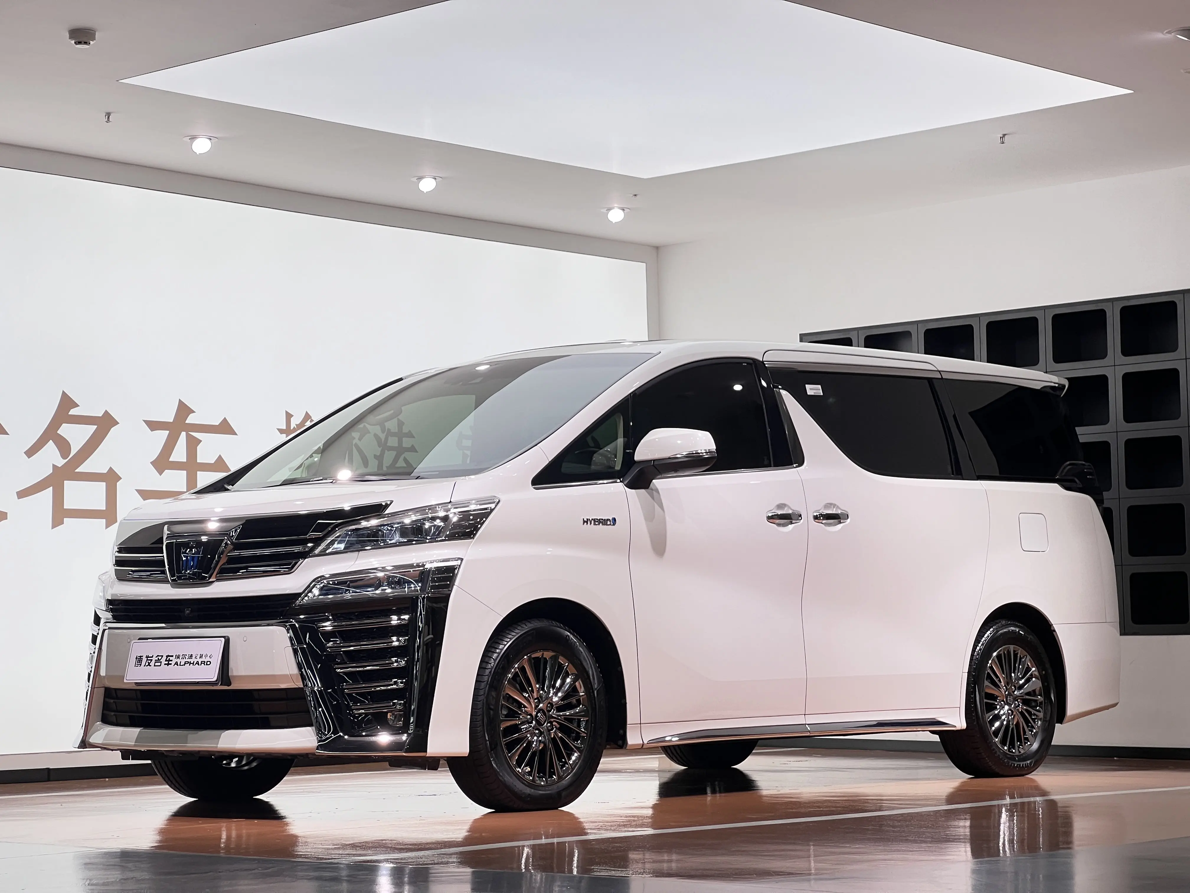 Toyota Crown Wellfire