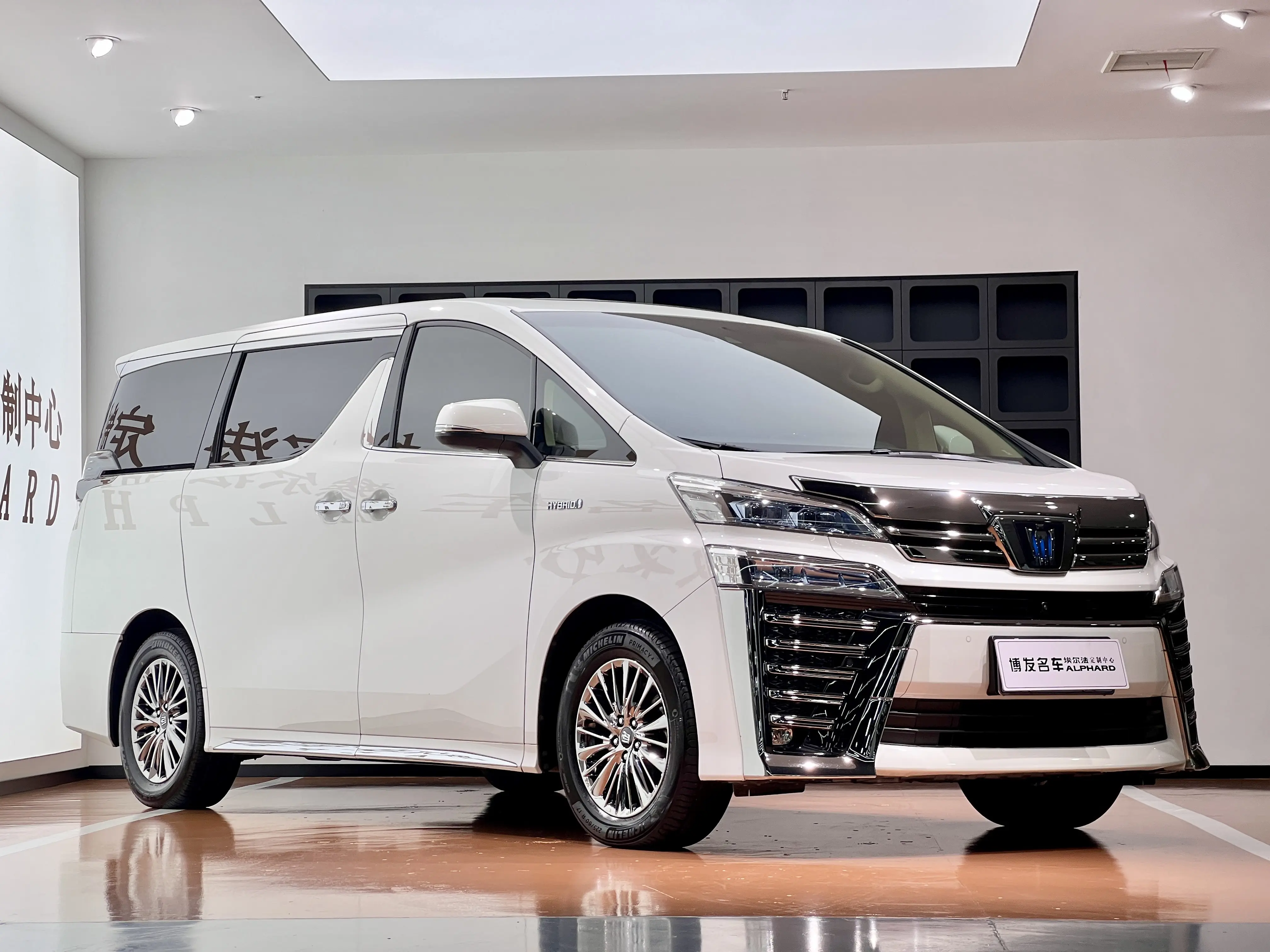 Toyota Crown Wellfire