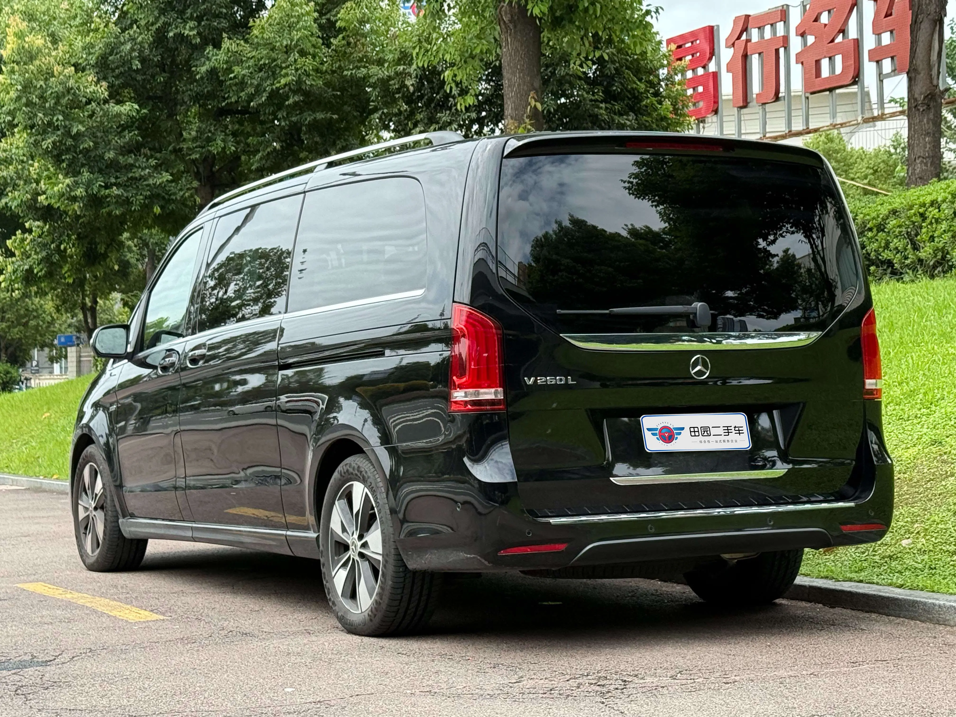 Mercedes-Benz Mercedes Benz V Class
