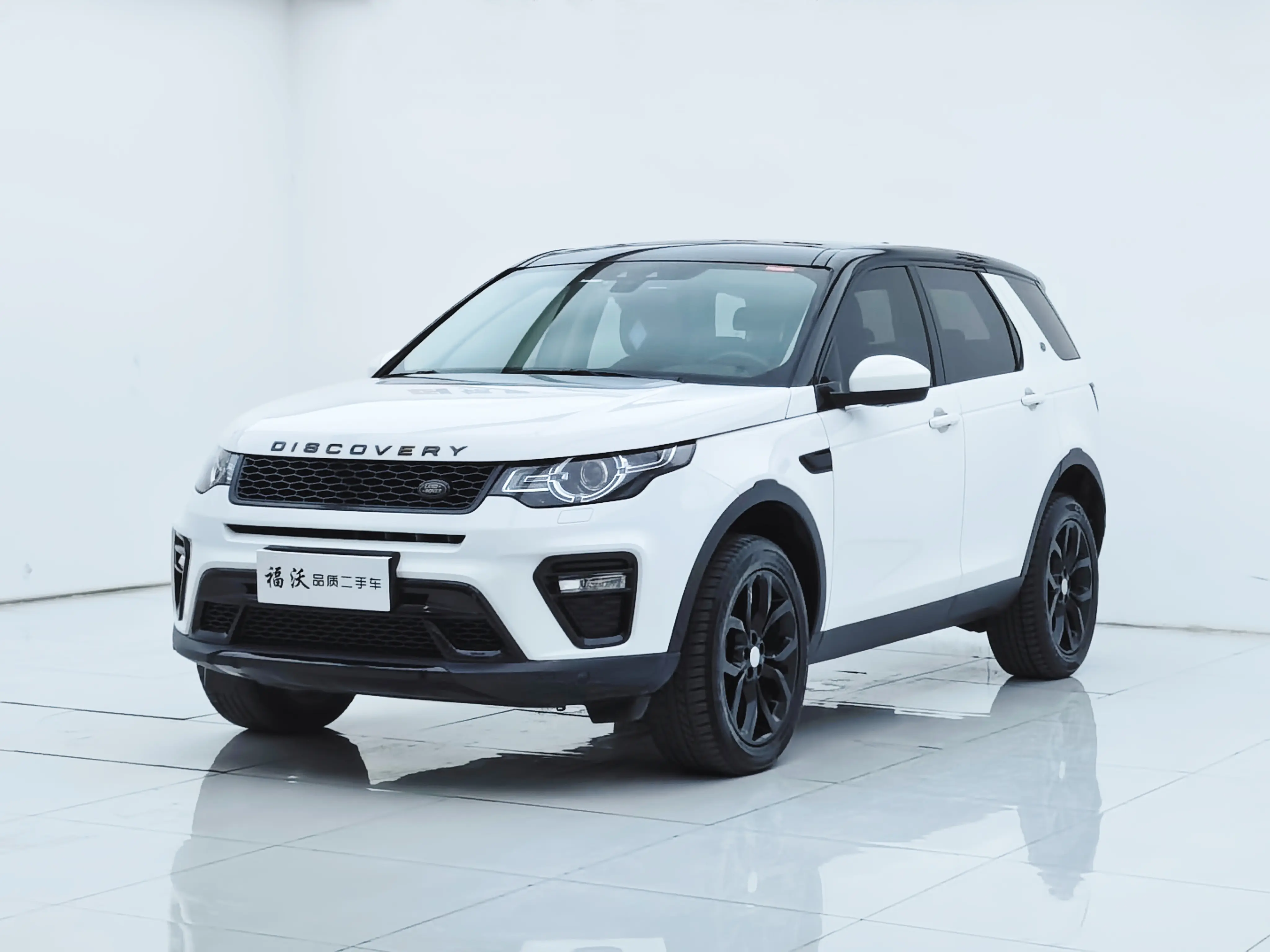 Land Rover Discover the magic