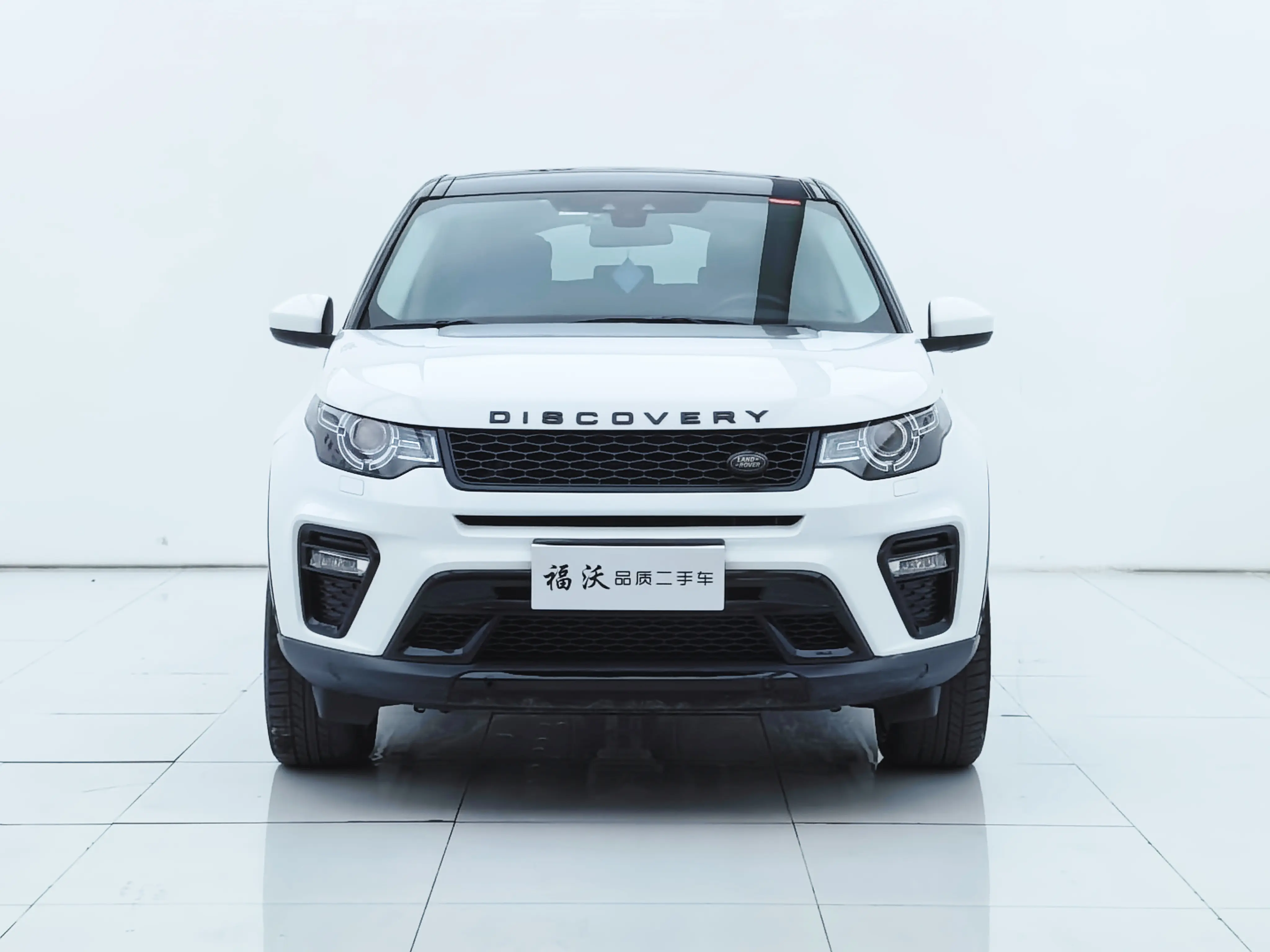 Land Rover Discover the magic