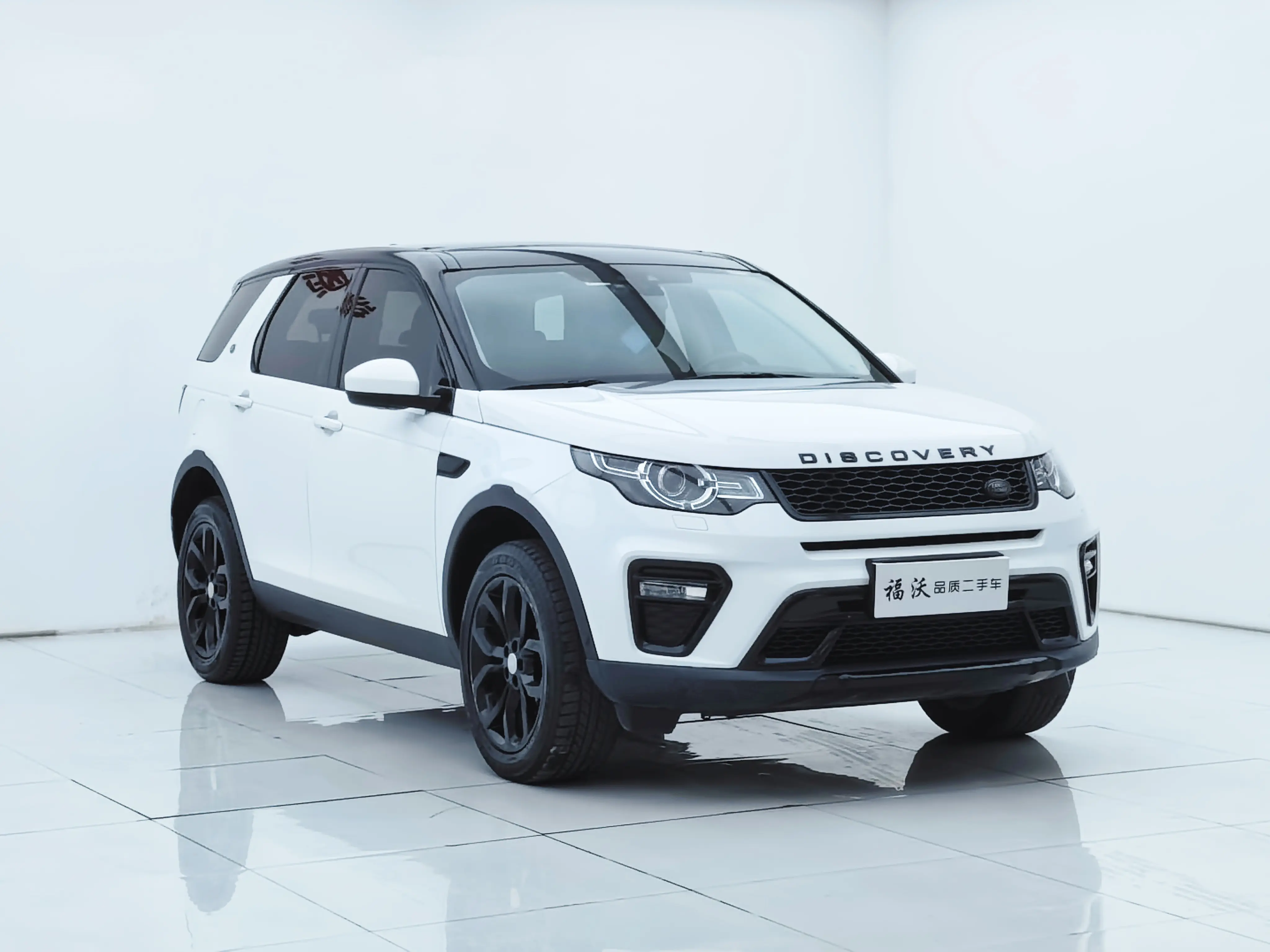 Land Rover Discover the magic