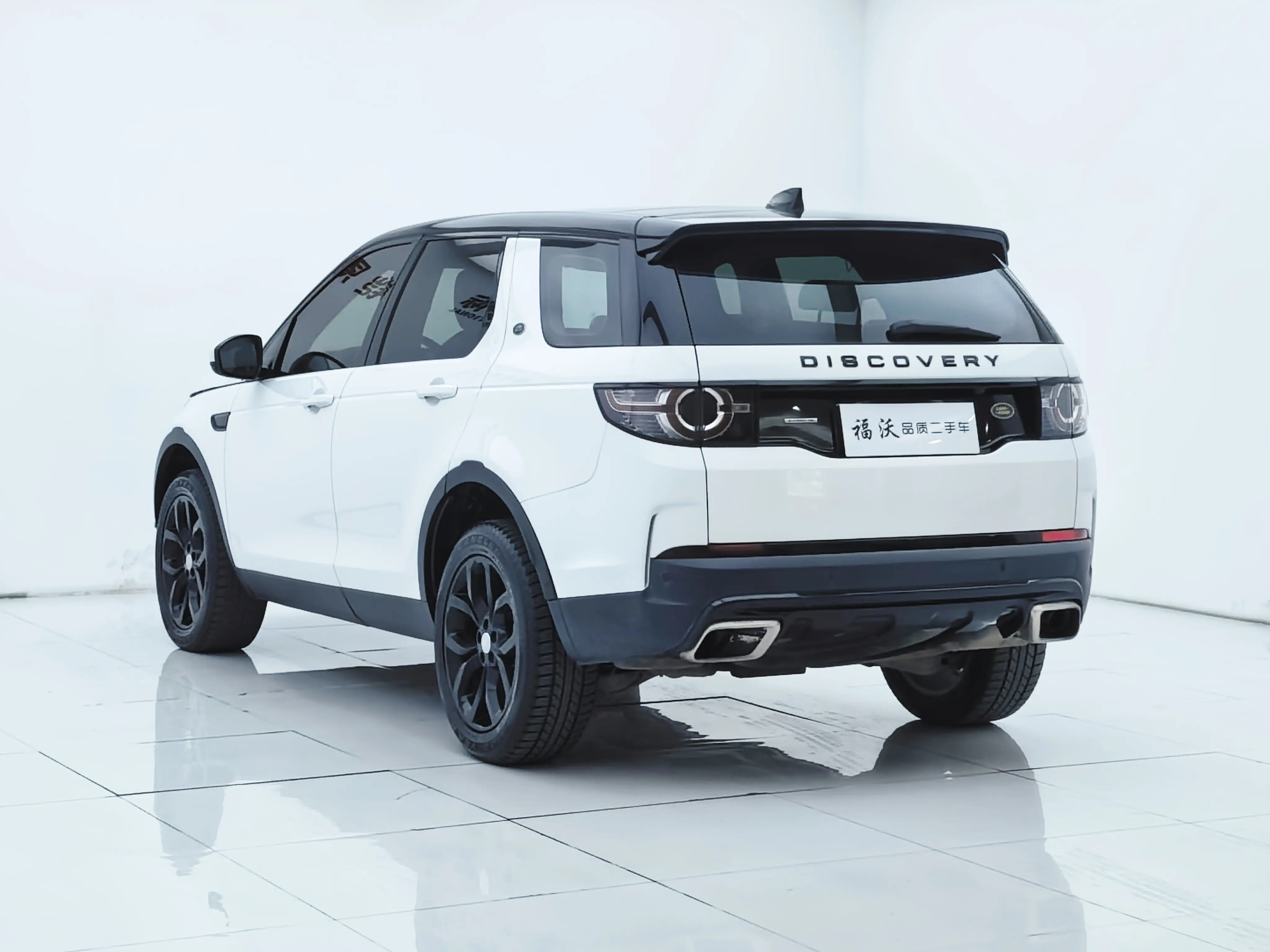 Land Rover Discover the magic