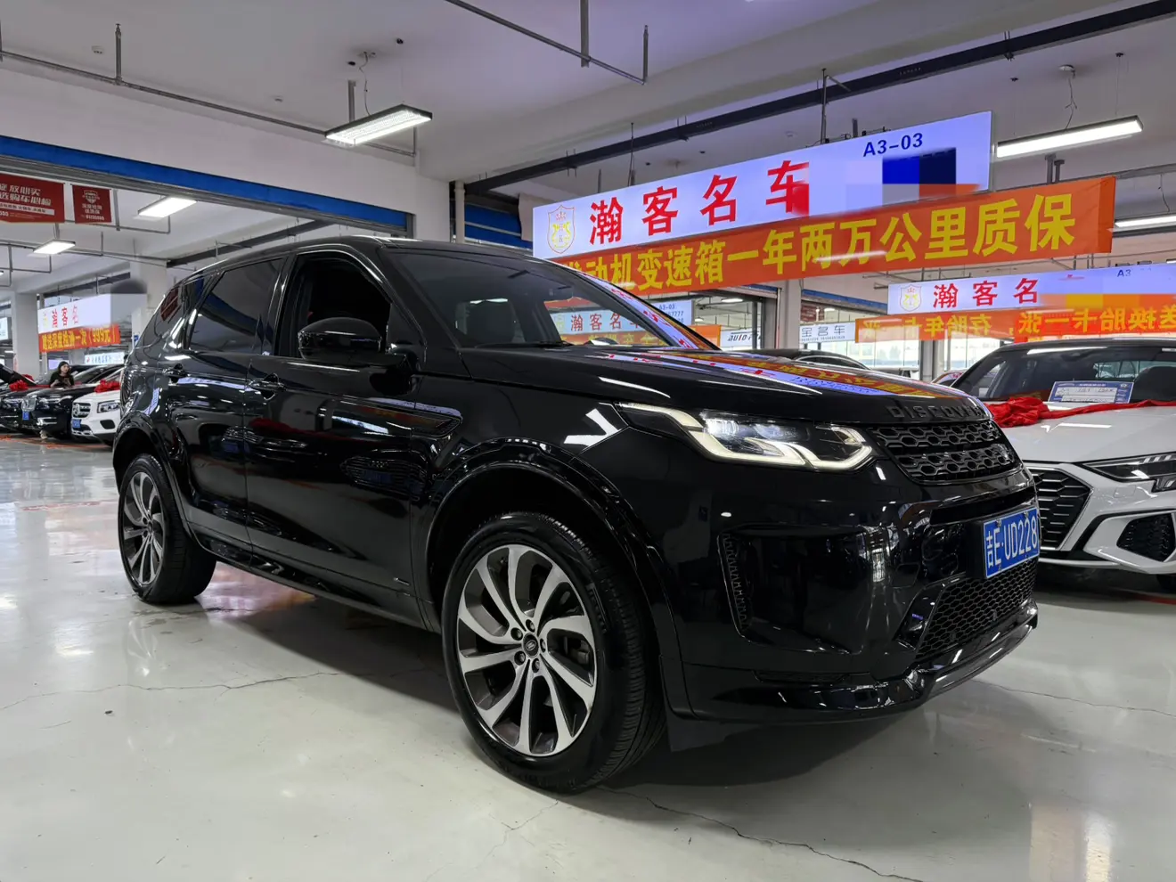 Land Rover Discover Sports