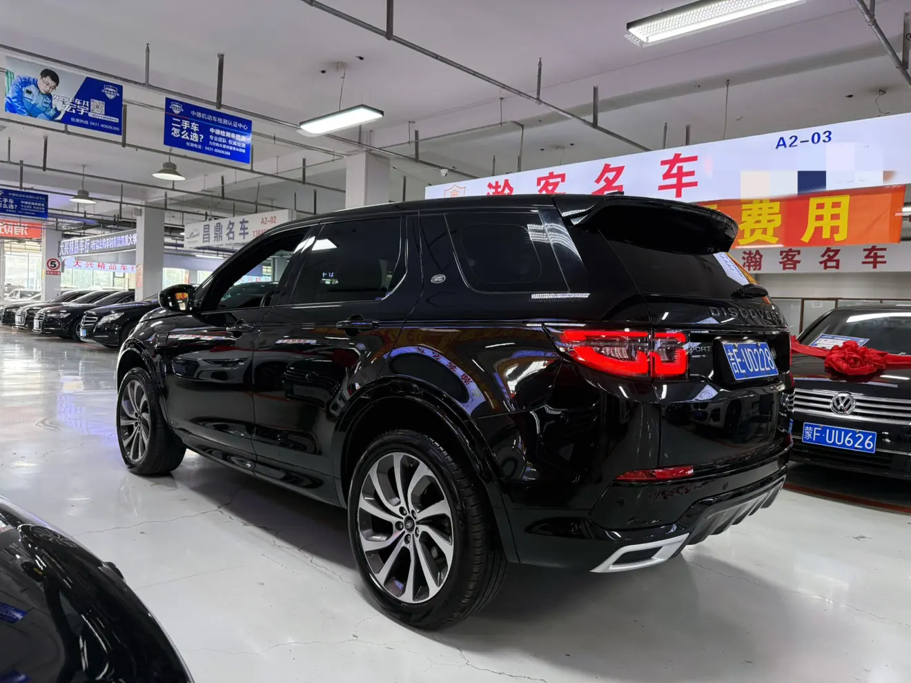 Land Rover Discover Sports