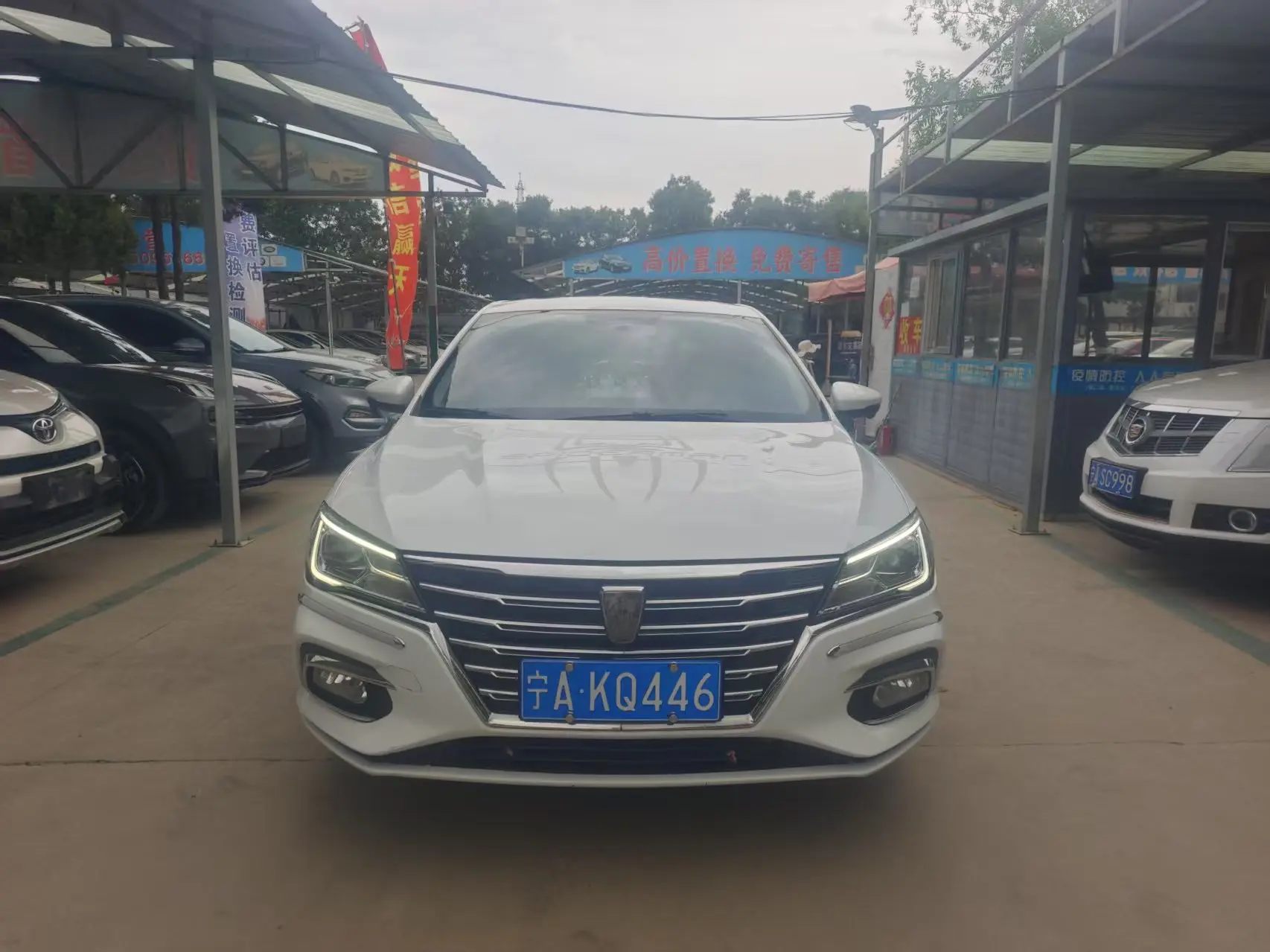 Roewe i5  из Китая