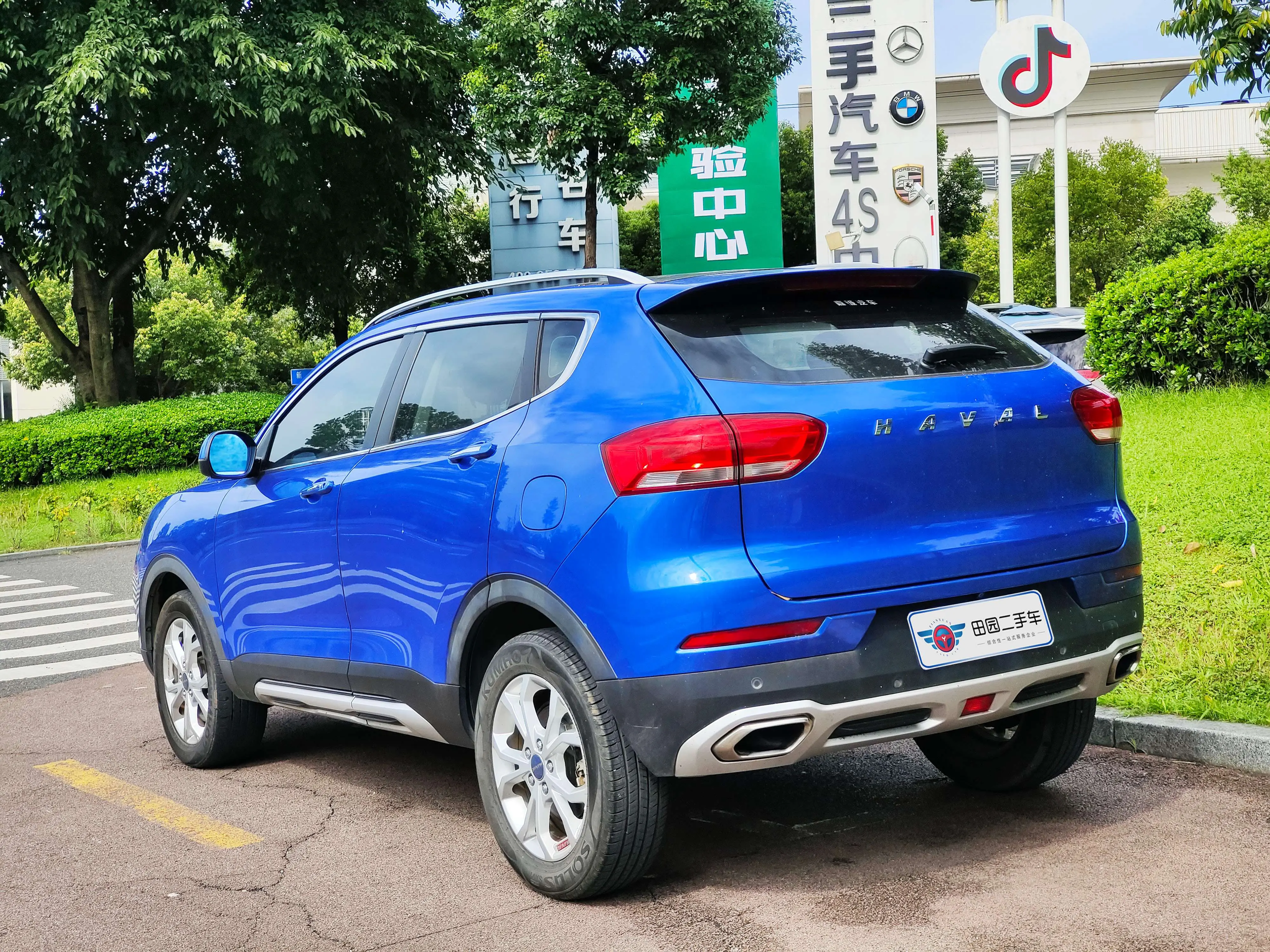 Haval H2s