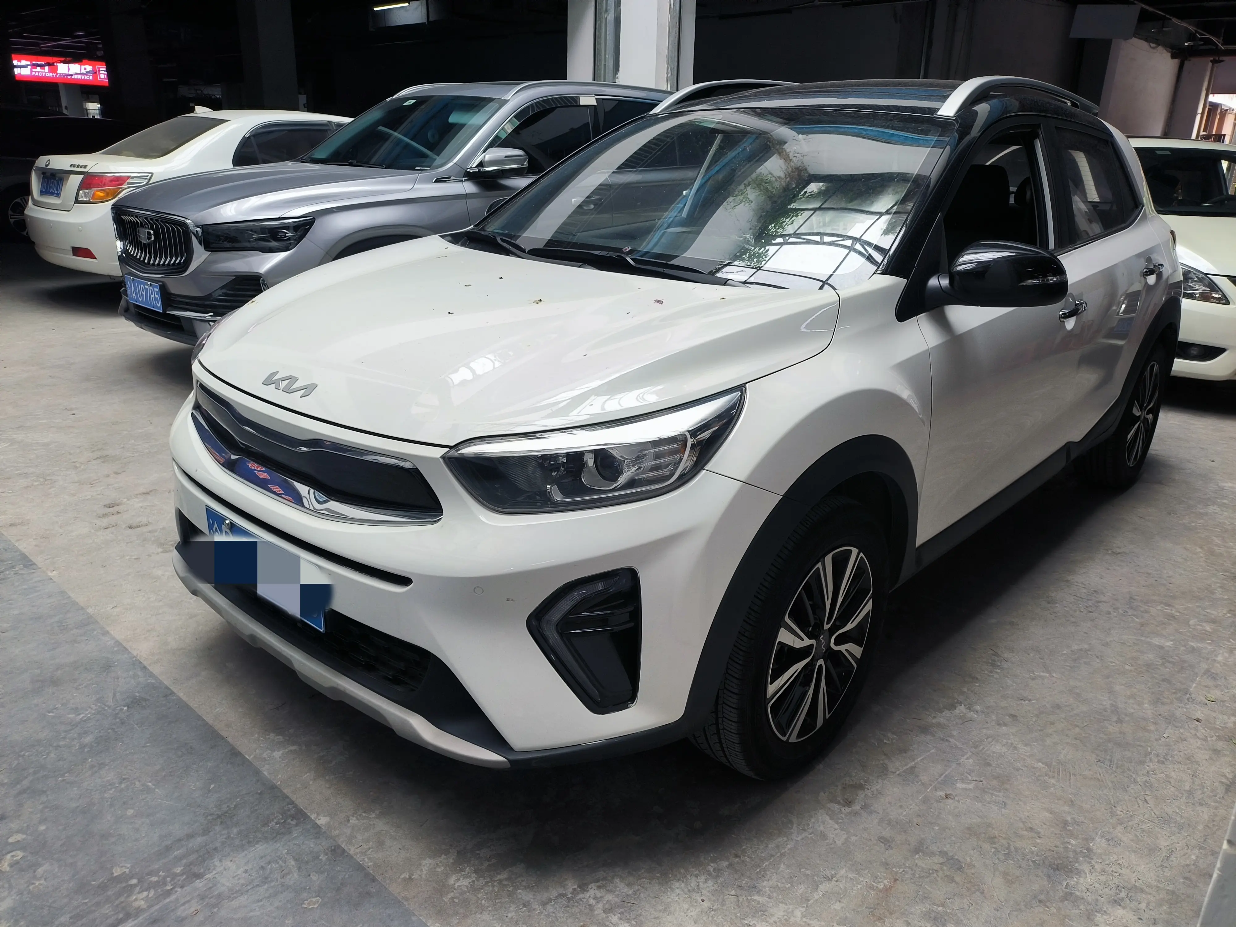 Kia Yipao
