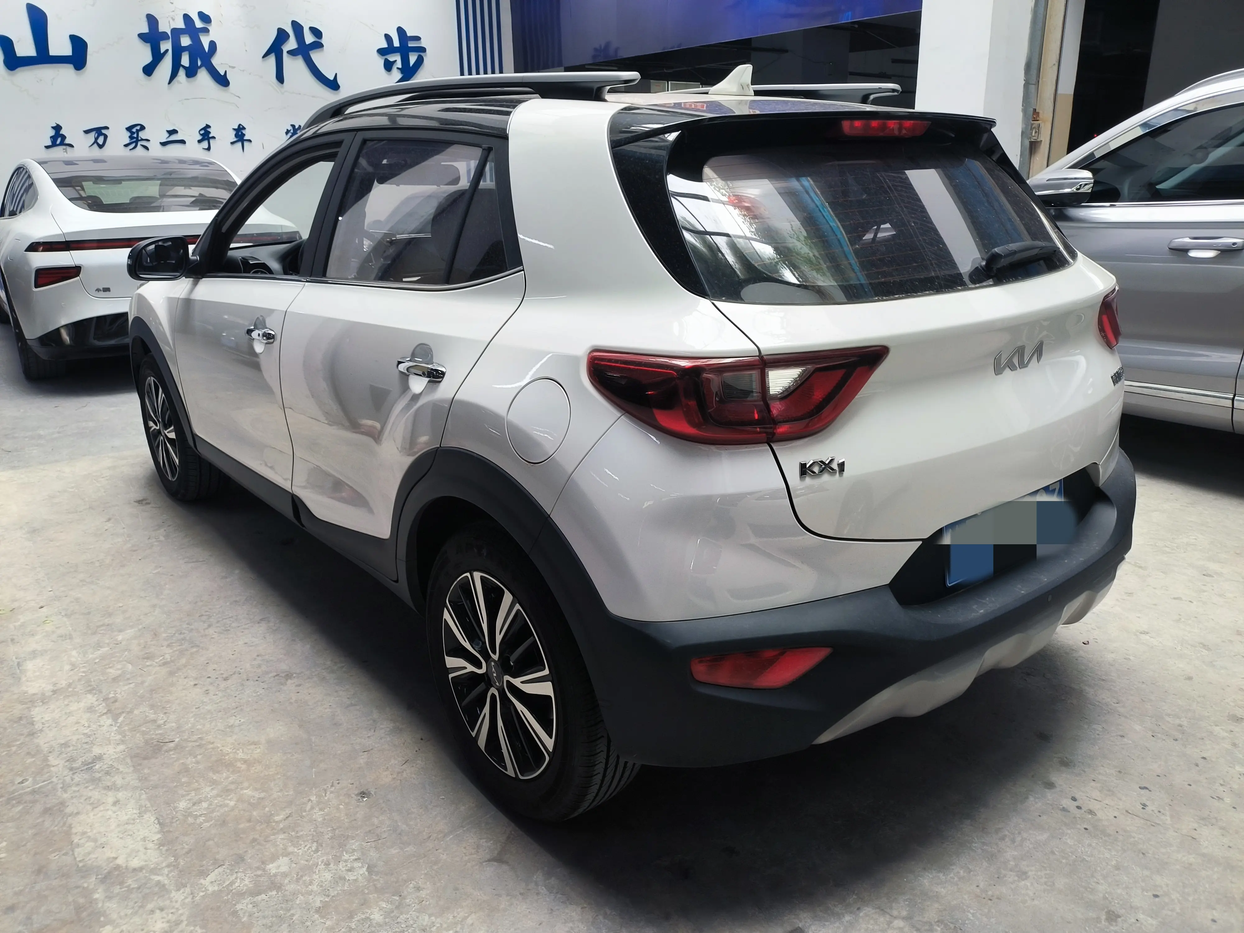 Kia Yipao