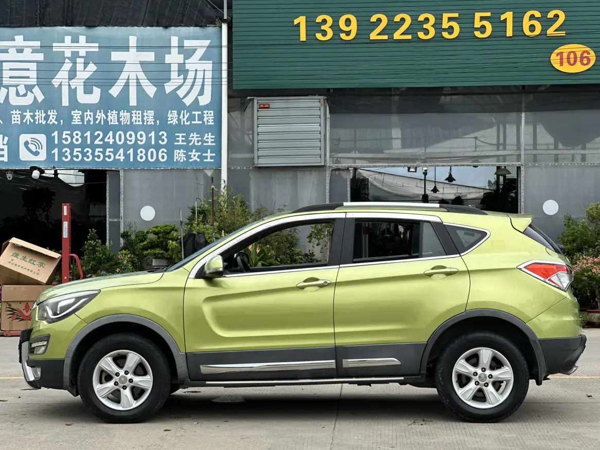 HAIMA Haima S5