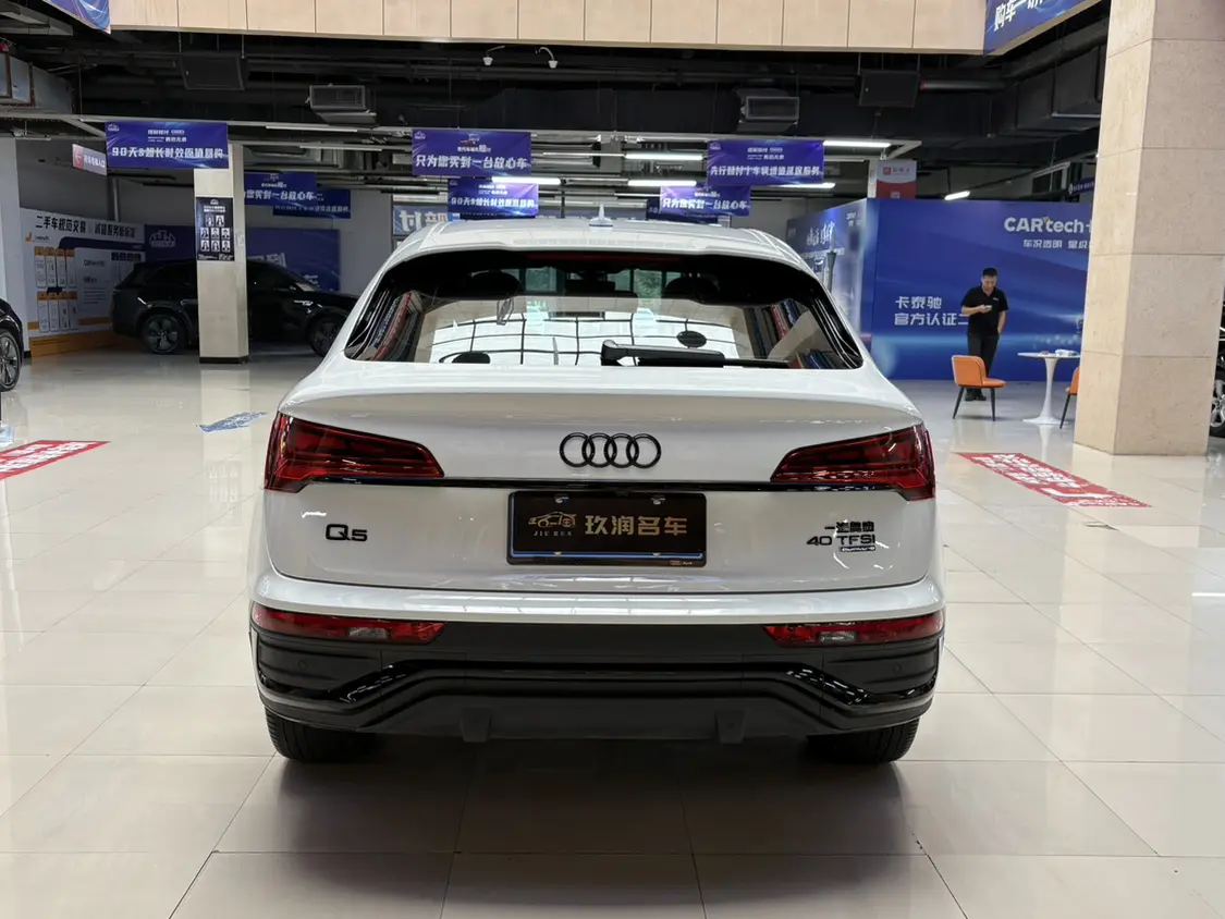 Audi Q5L Sportback