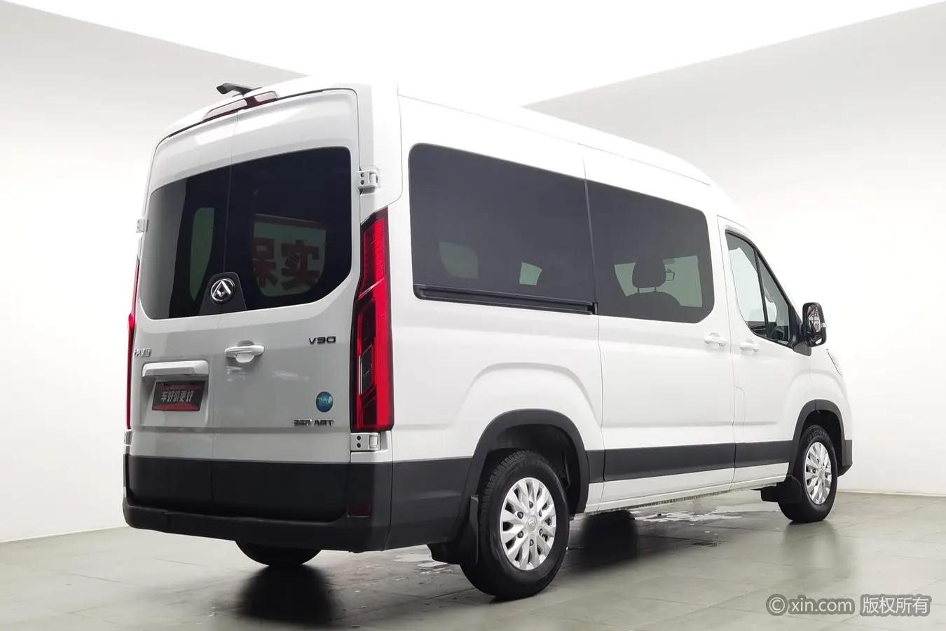 Maxus Xintu V90