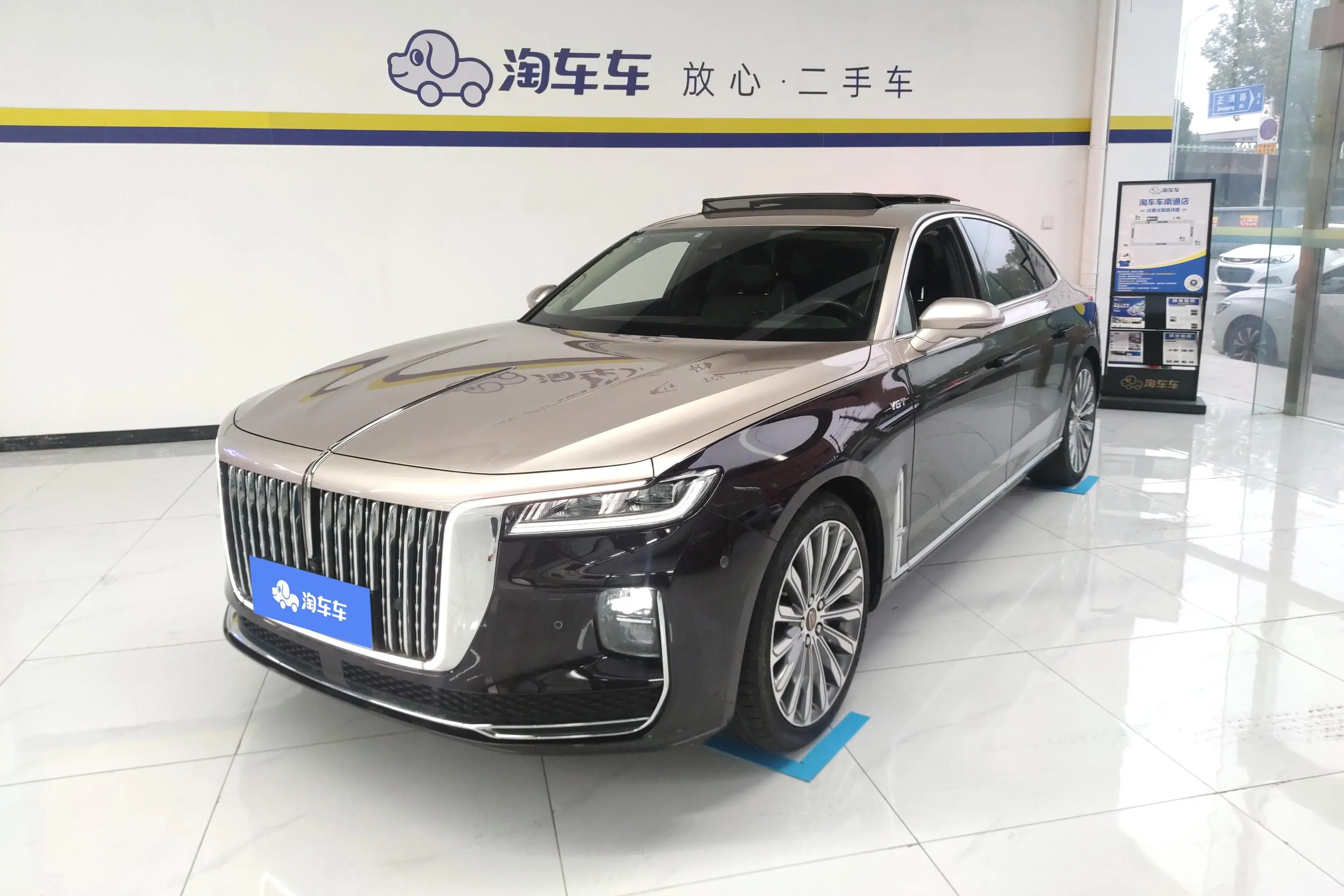 Hongqi H9