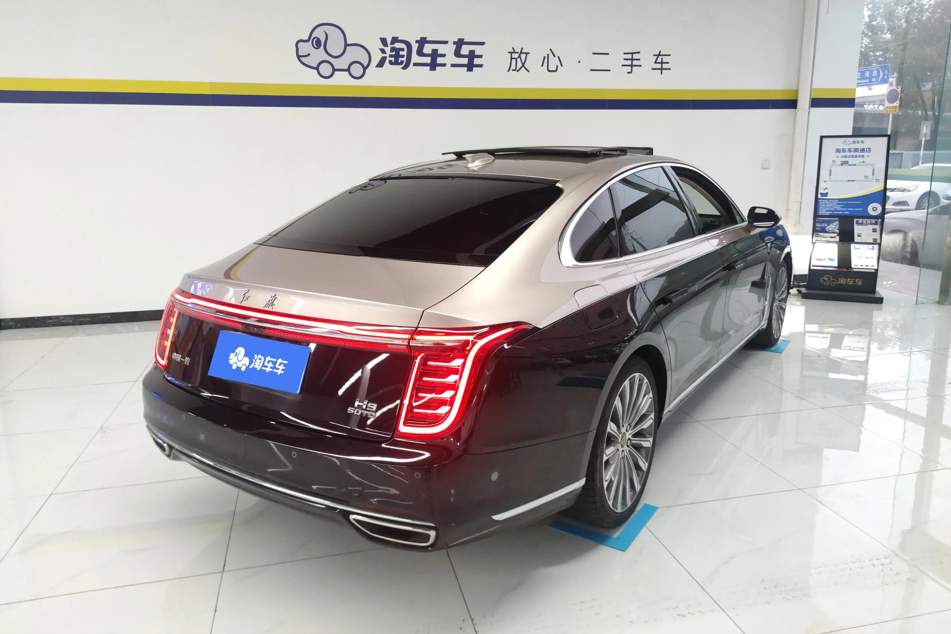 Hongqi H9
