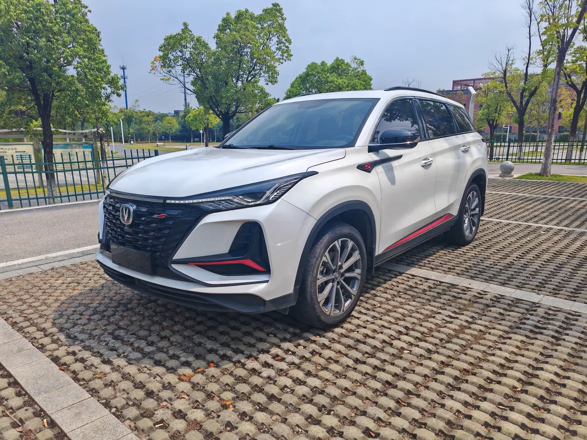 Changan CS75 PLUS