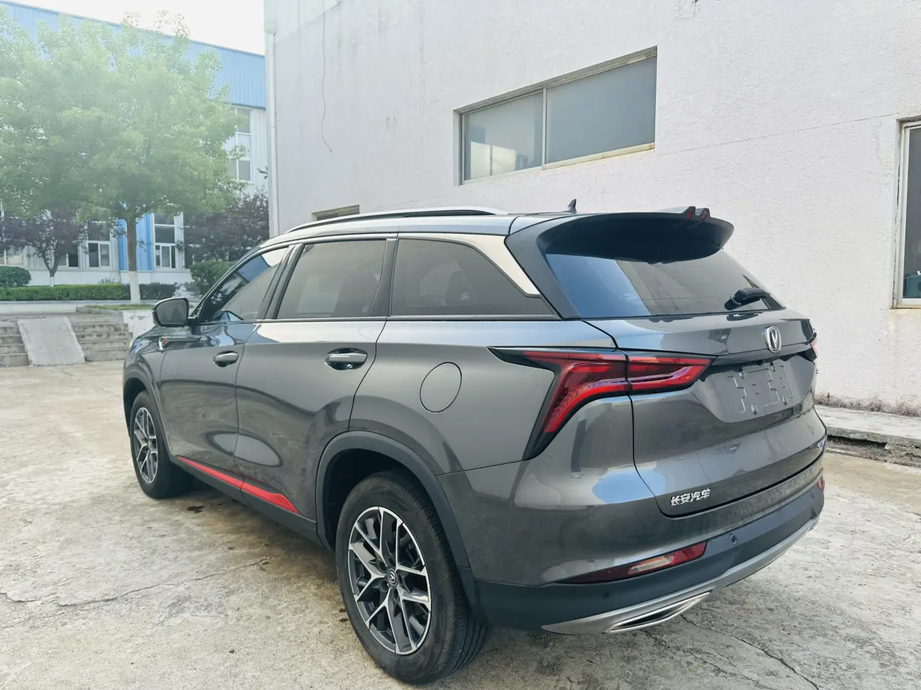 Changan CS75 PLUS