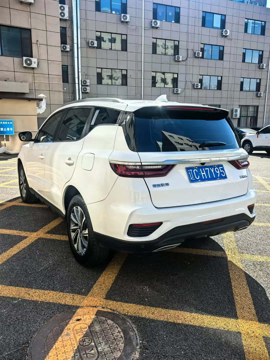 Geely Vision X6