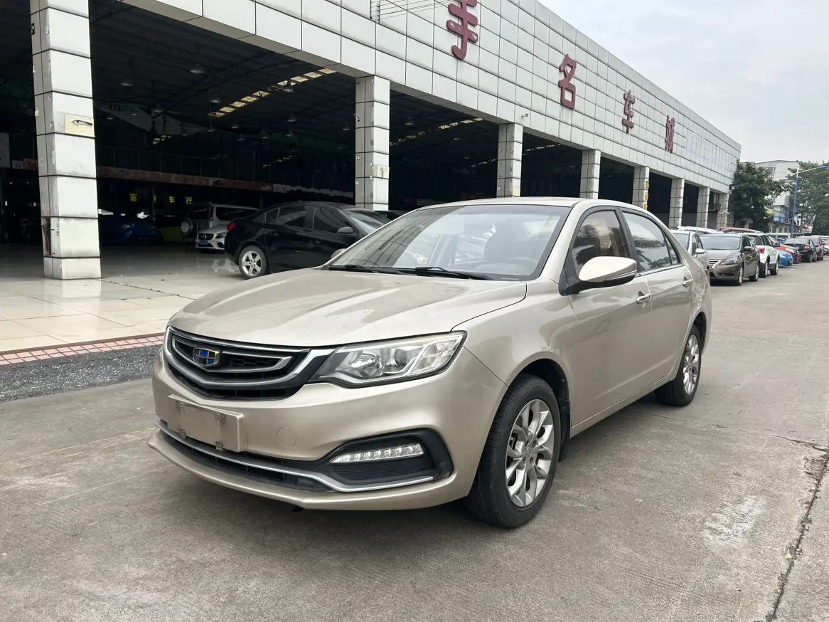 Geely Vision