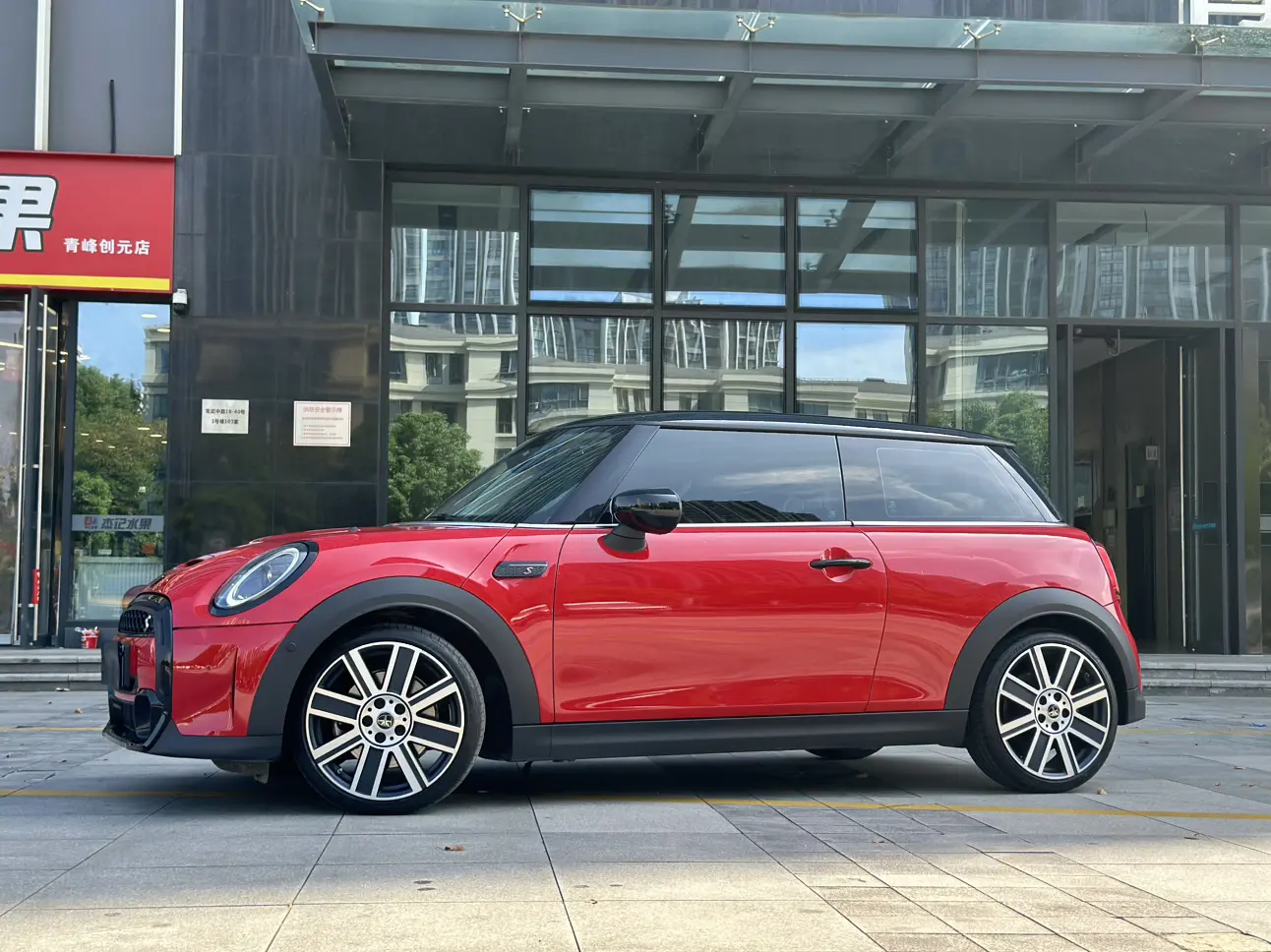 MINI MINI