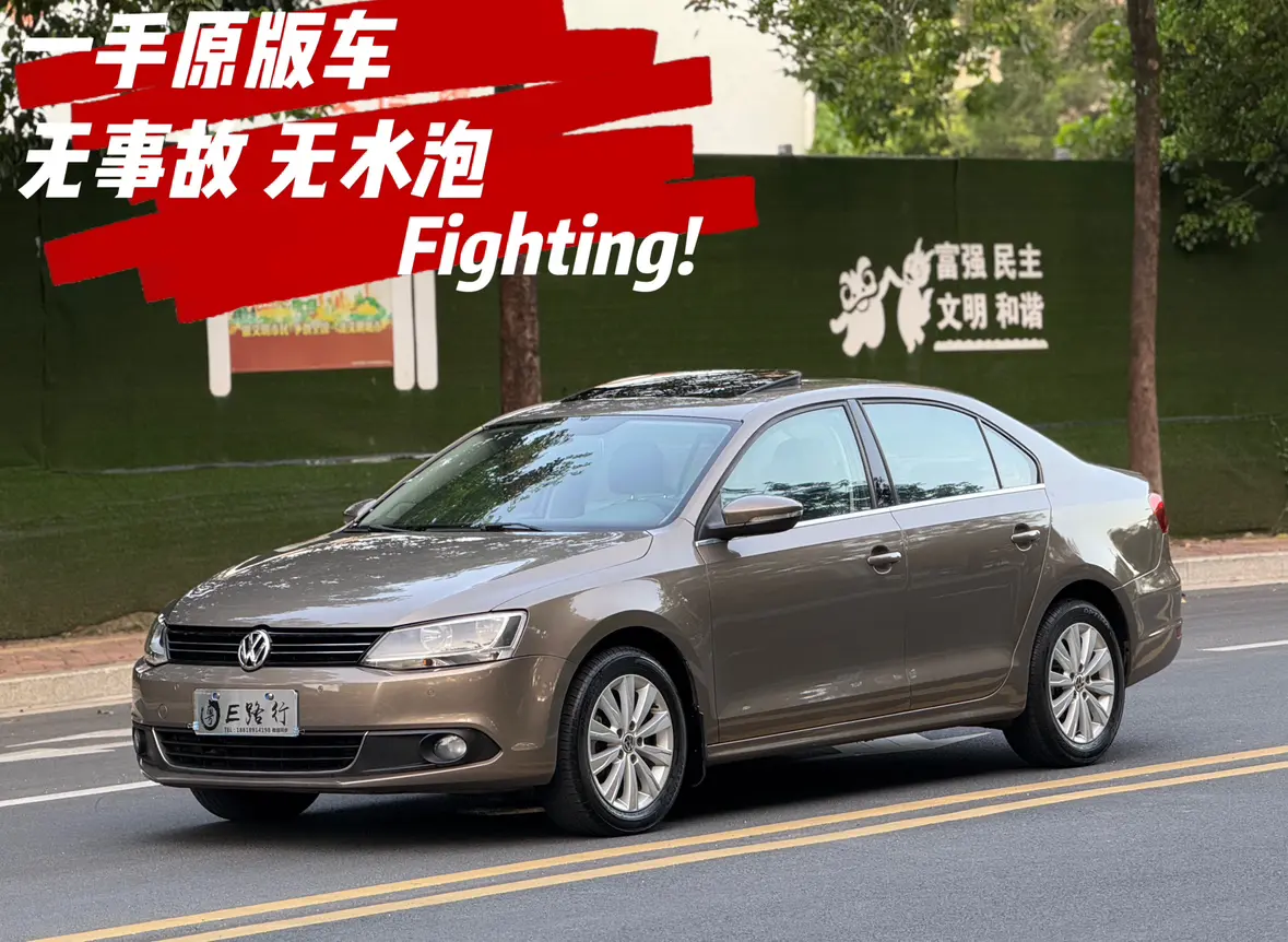 Volkswagen Sagitar  из Китая