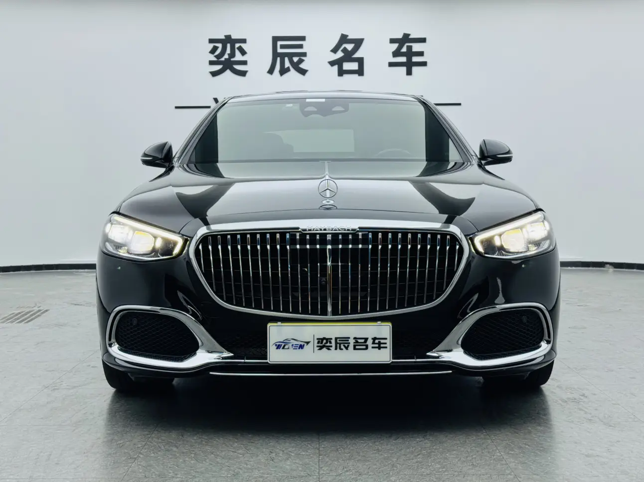 Mercedes-Benz Maybach S-Class