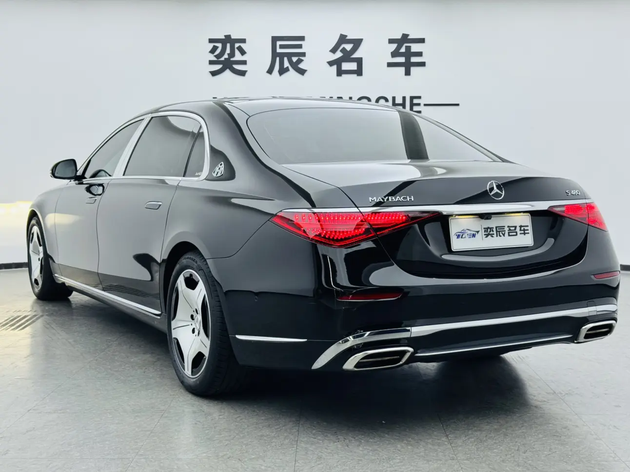 Mercedes-Benz Maybach S-Class