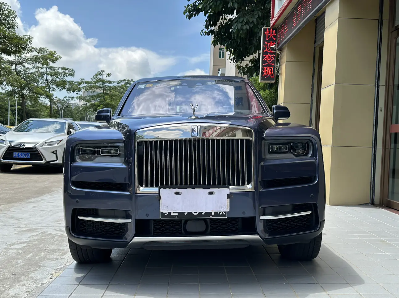 Rolls Royce Cullinan