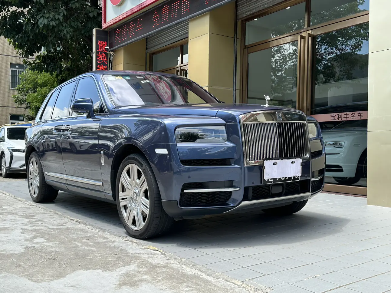 Rolls Royce Cullinan