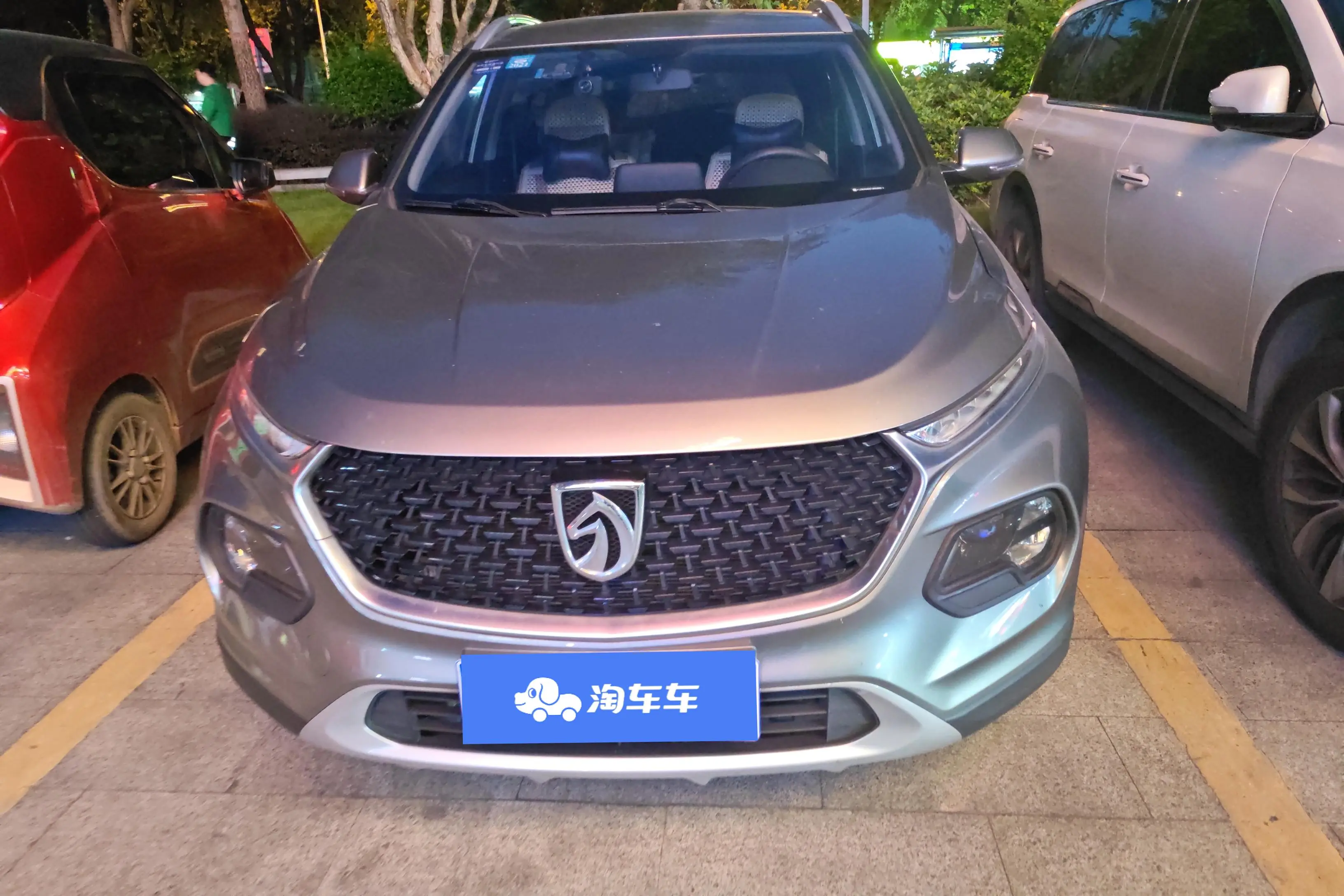 Baojun 510