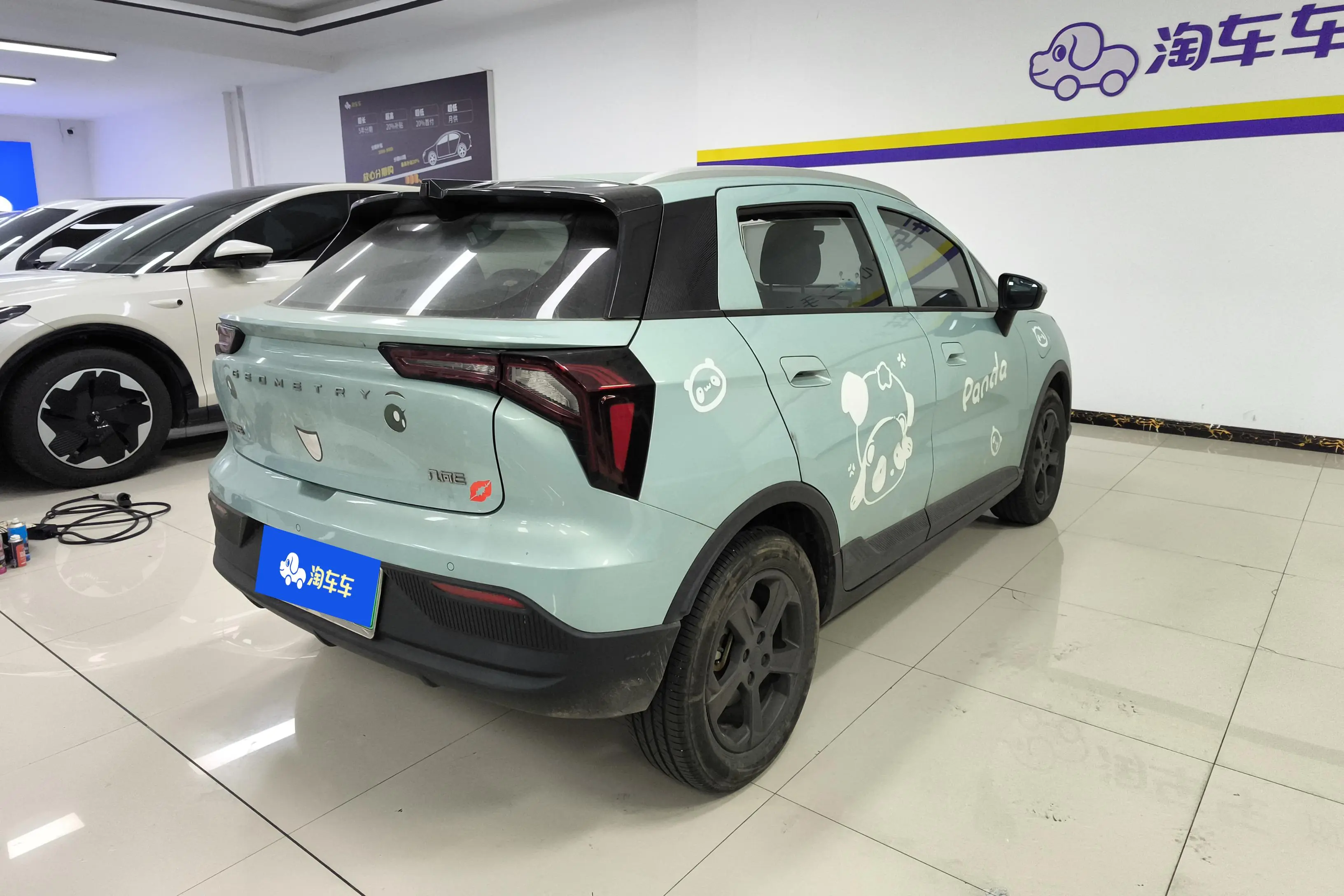Geely Geometry E Firefly