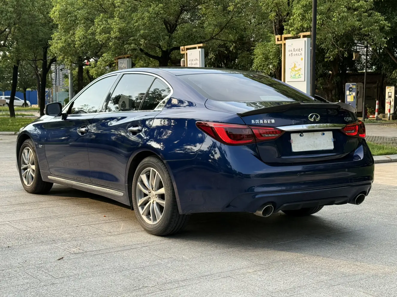 Infiniti Q50L