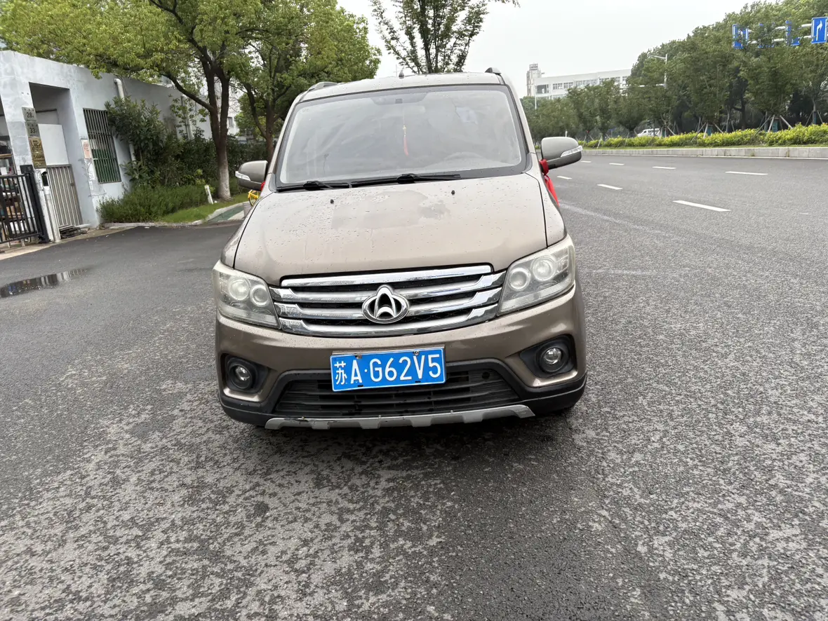 Changan Kaicene Uno S
