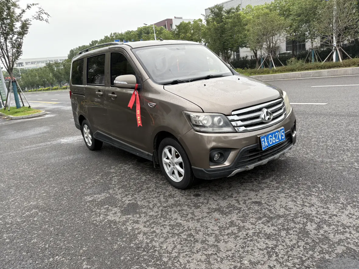 Changan Kaicene Uno S