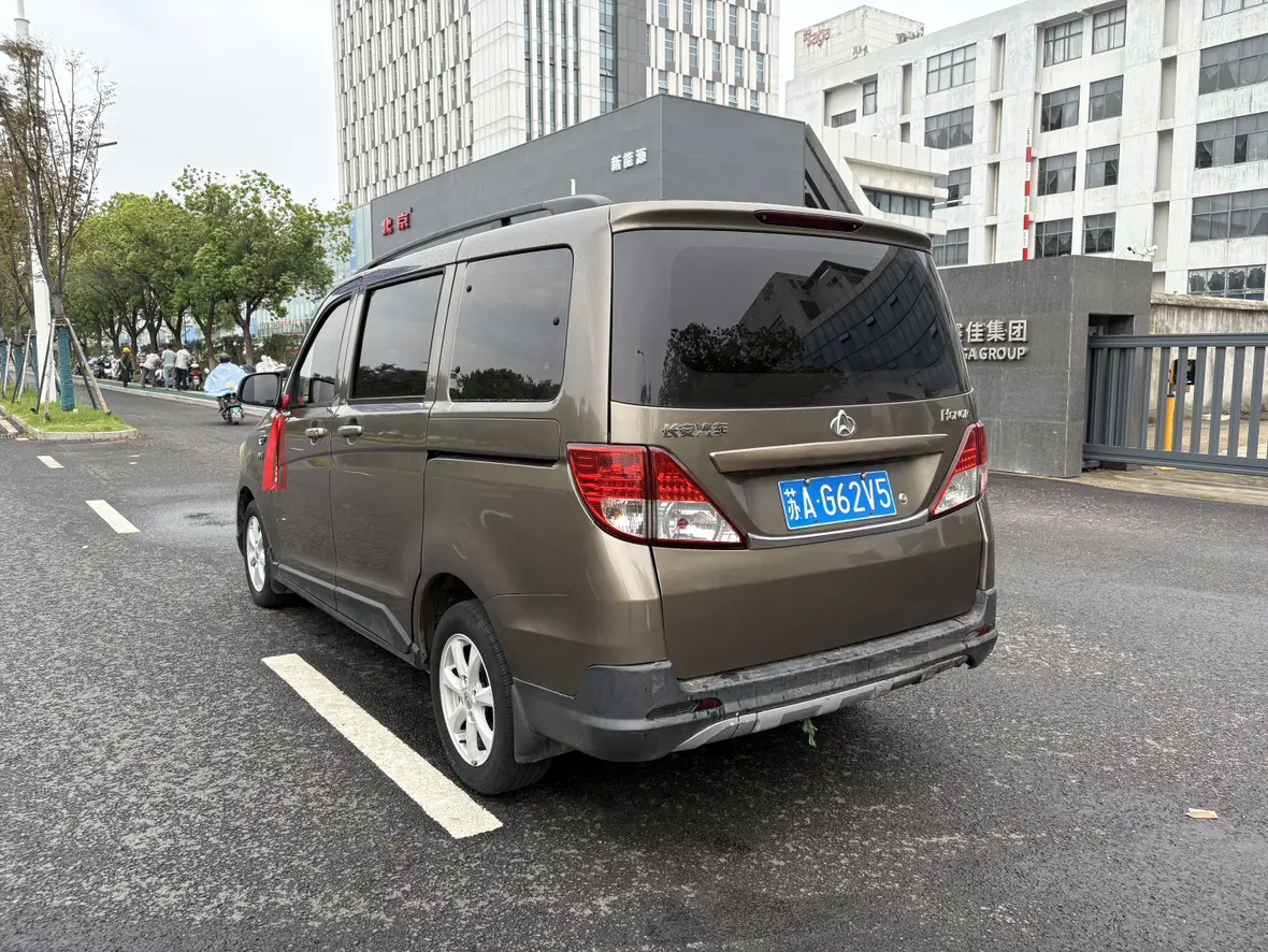 Changan Kaicene Uno S
