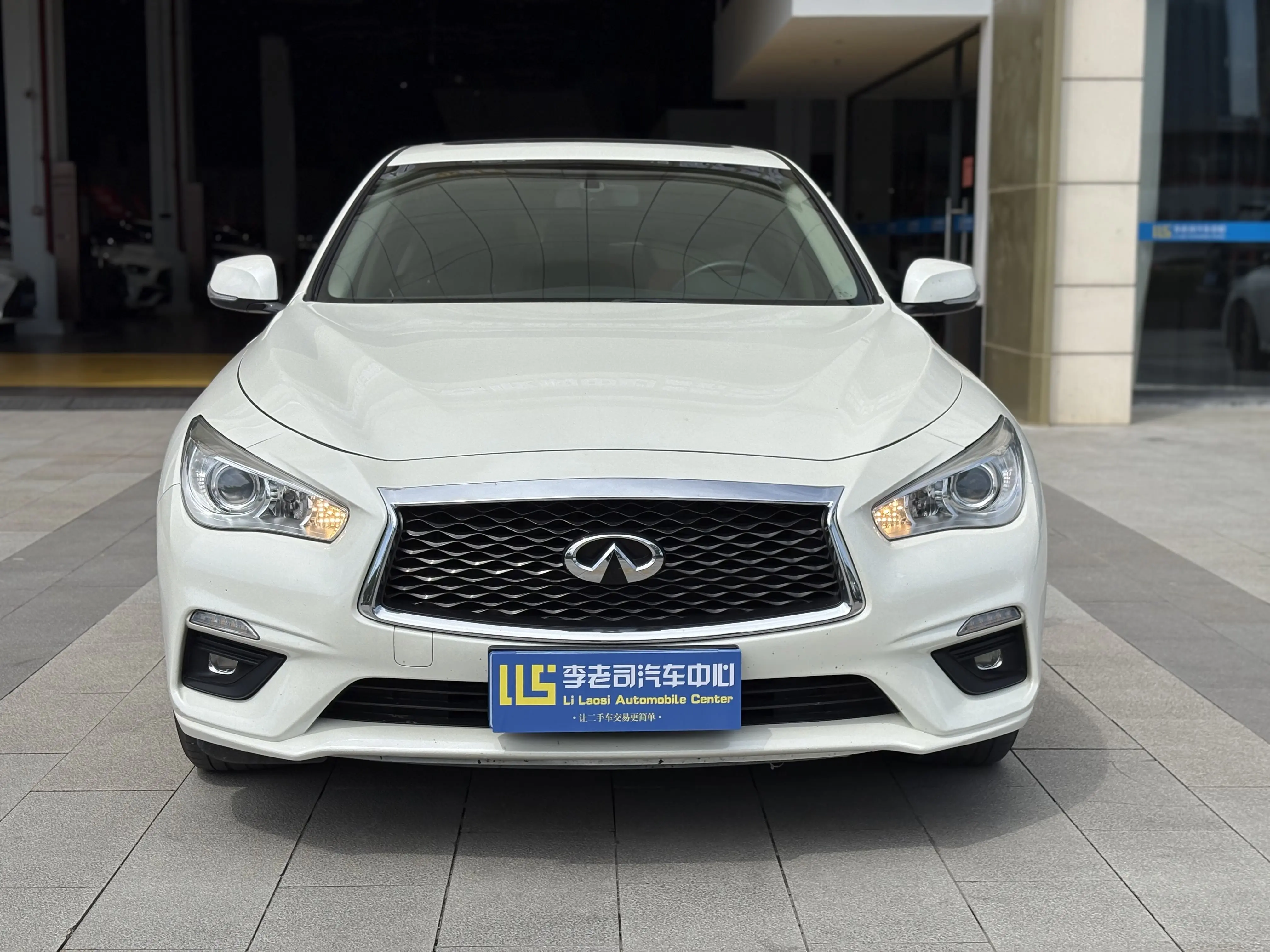 Infiniti Q50L