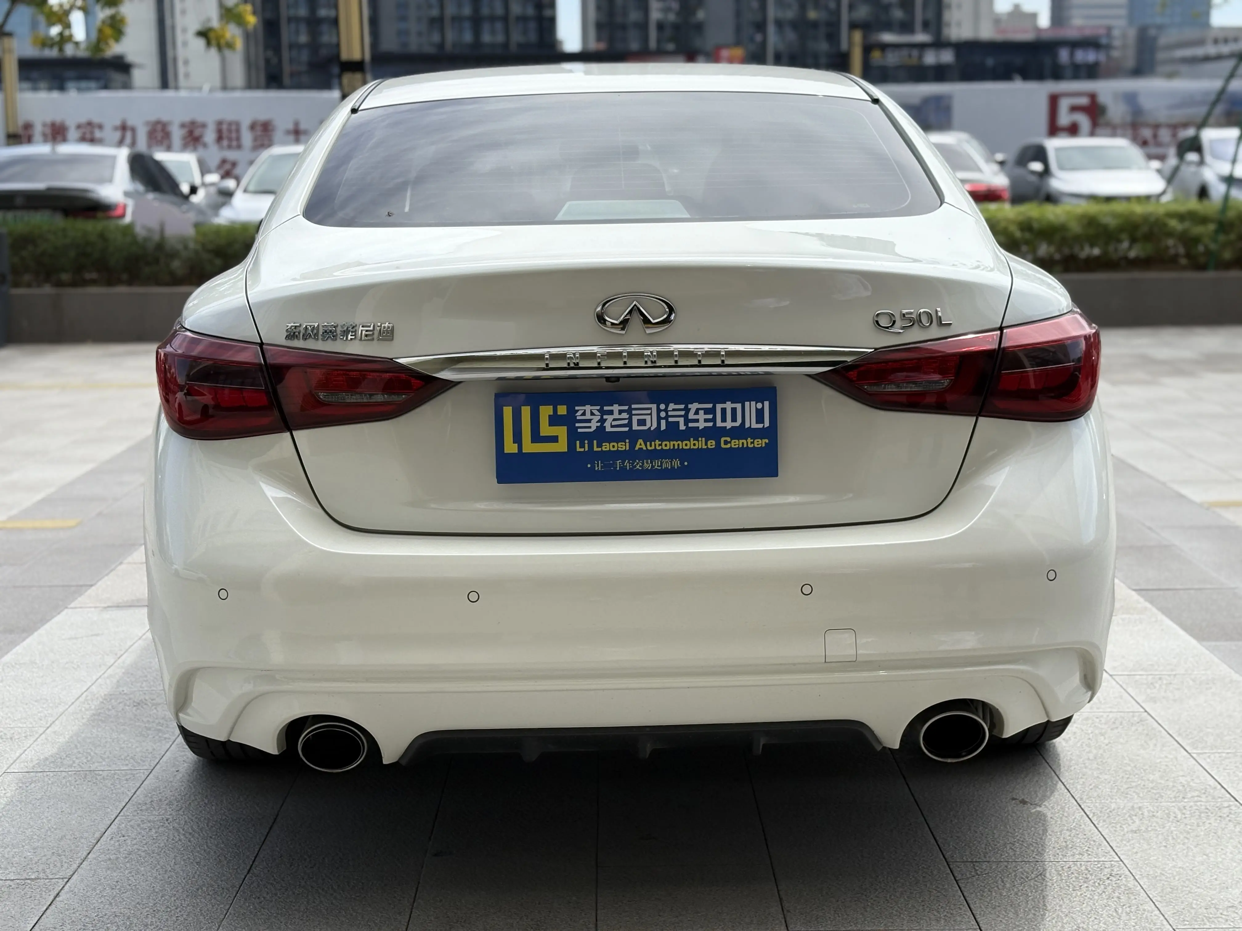 Infiniti Q50L