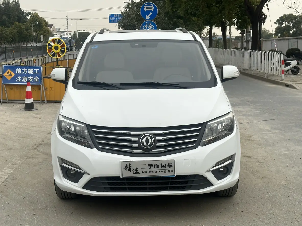 Forthing Fengxing S500  из Китая